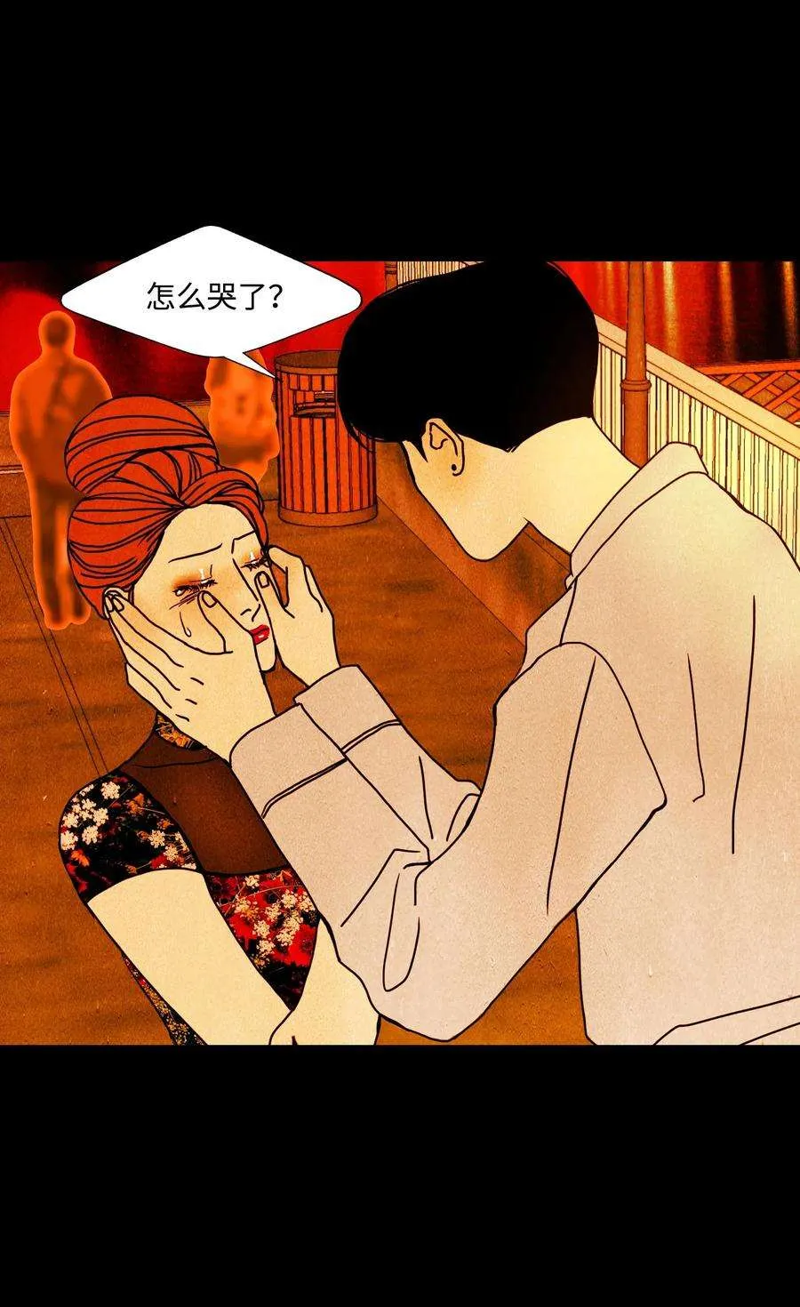 第71页