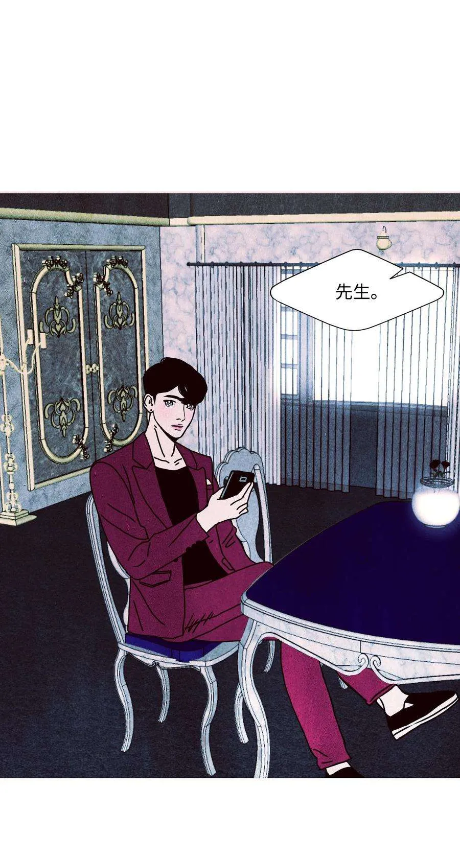 第84页