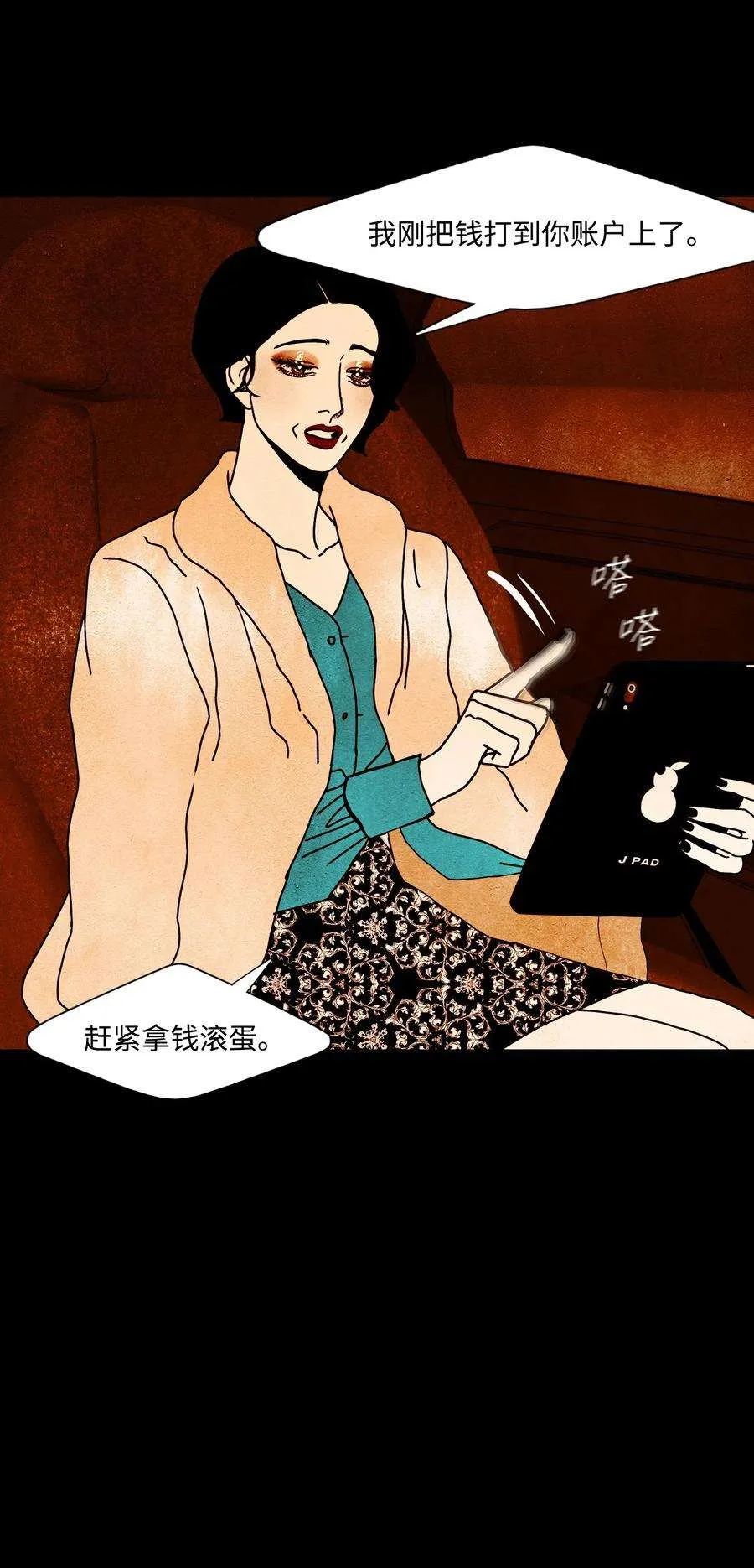 第60页