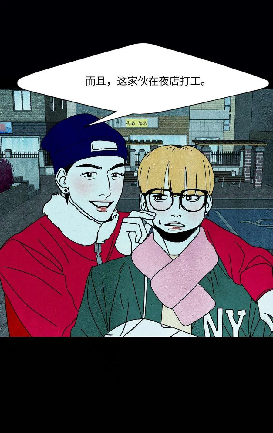 第56页
