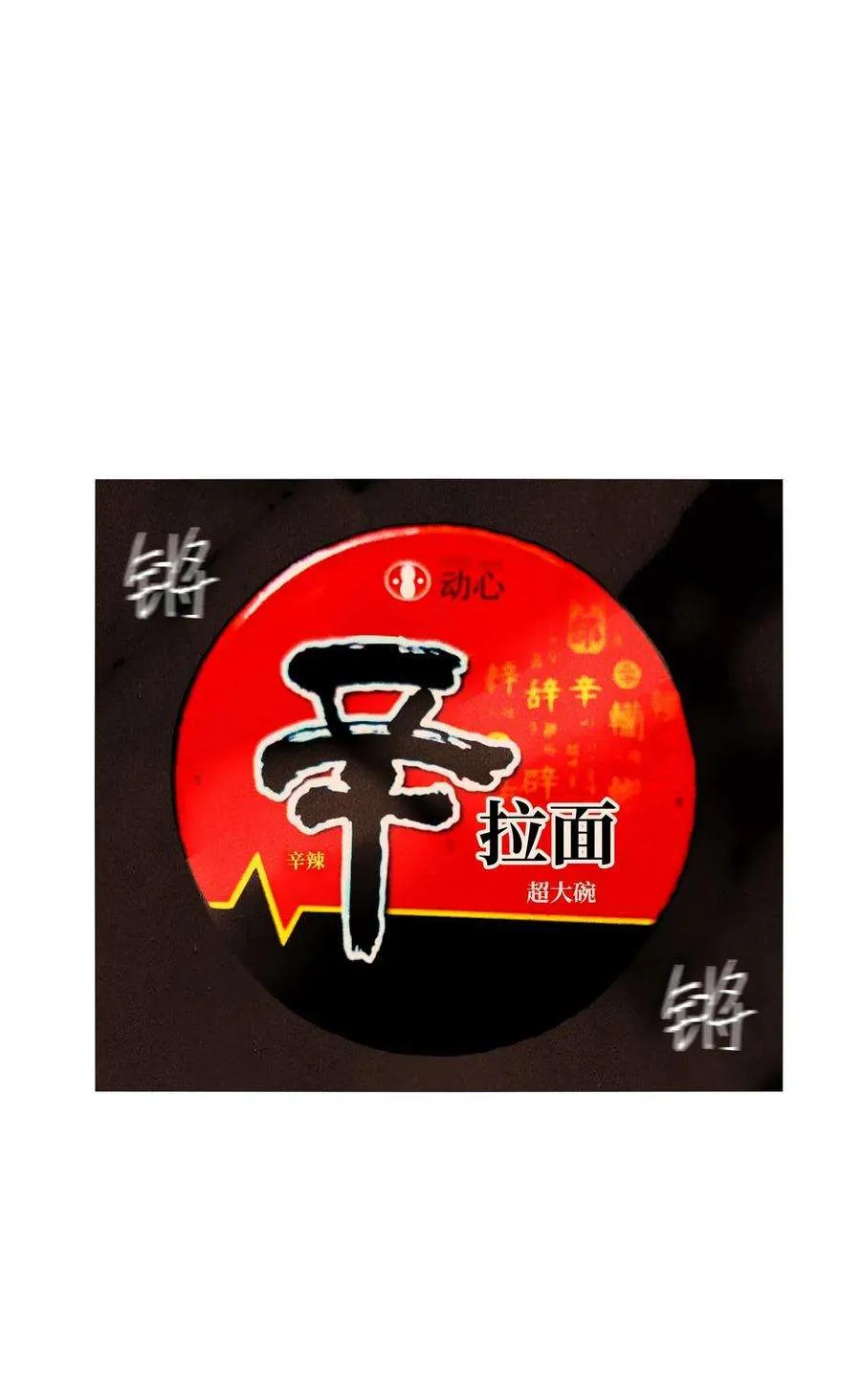 第94页