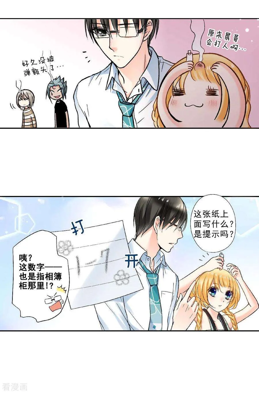 第27页