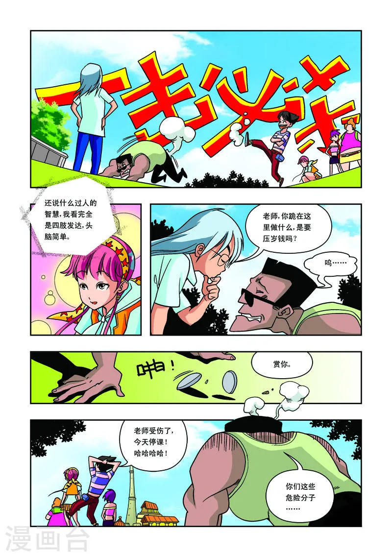 第5页
