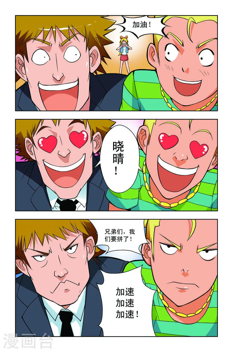 第5页