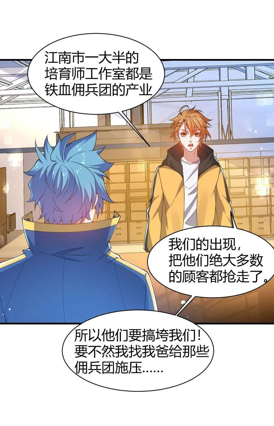 第59页