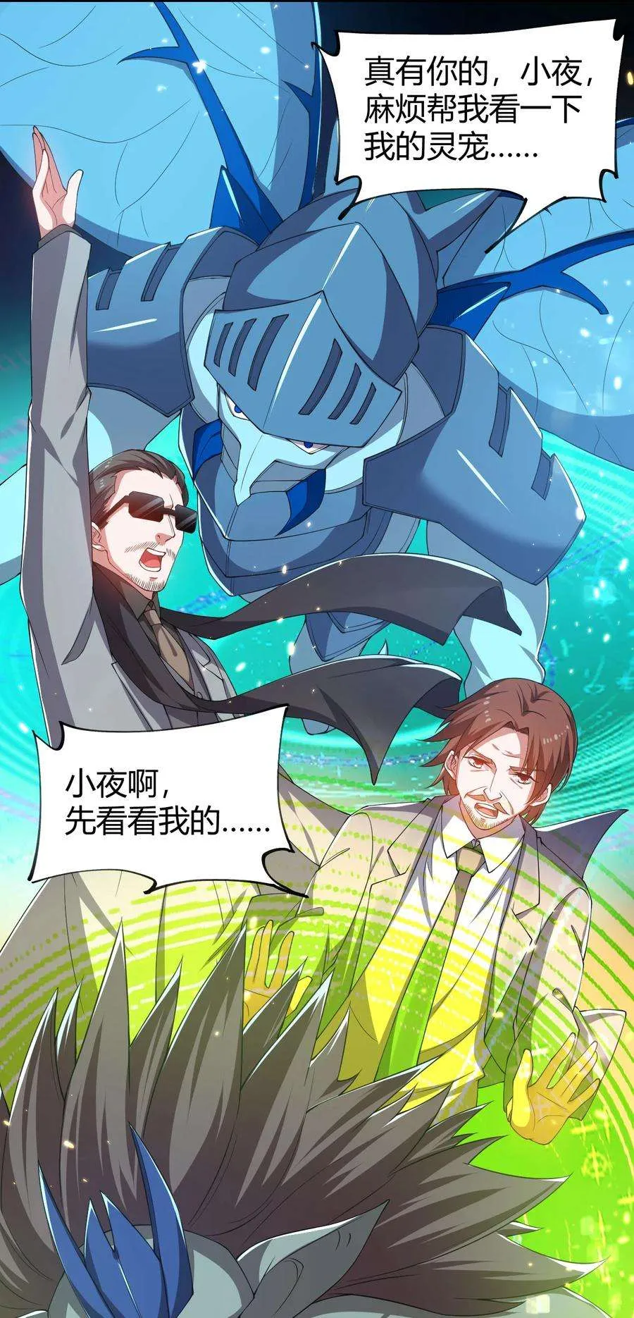 第50页