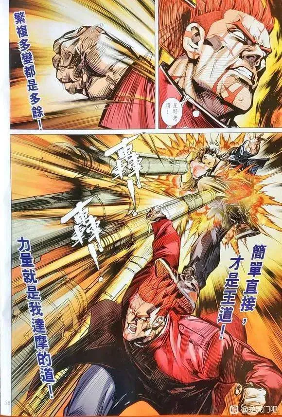 第28页