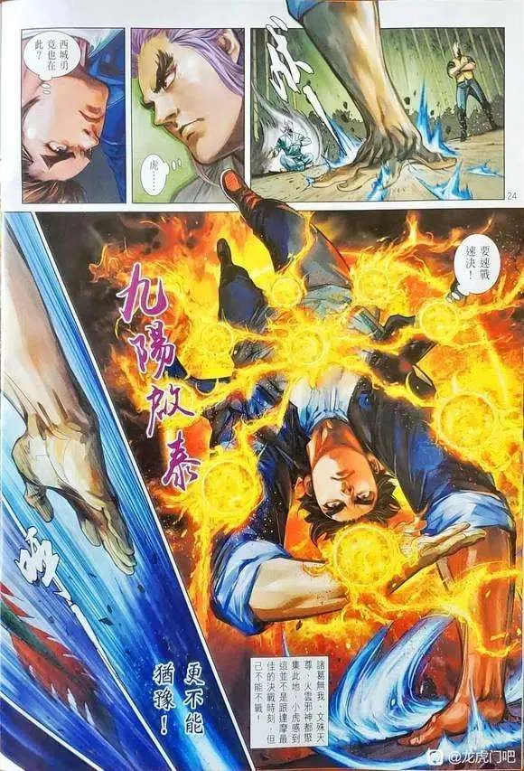 第24页