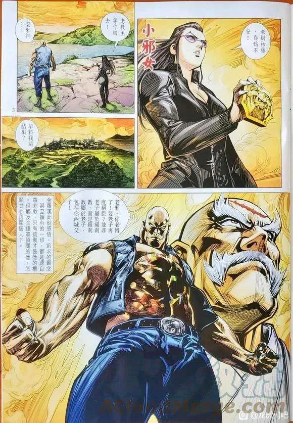 第3页