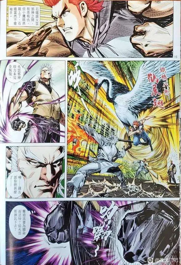 第16页