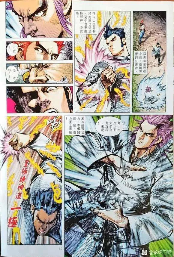 第10页