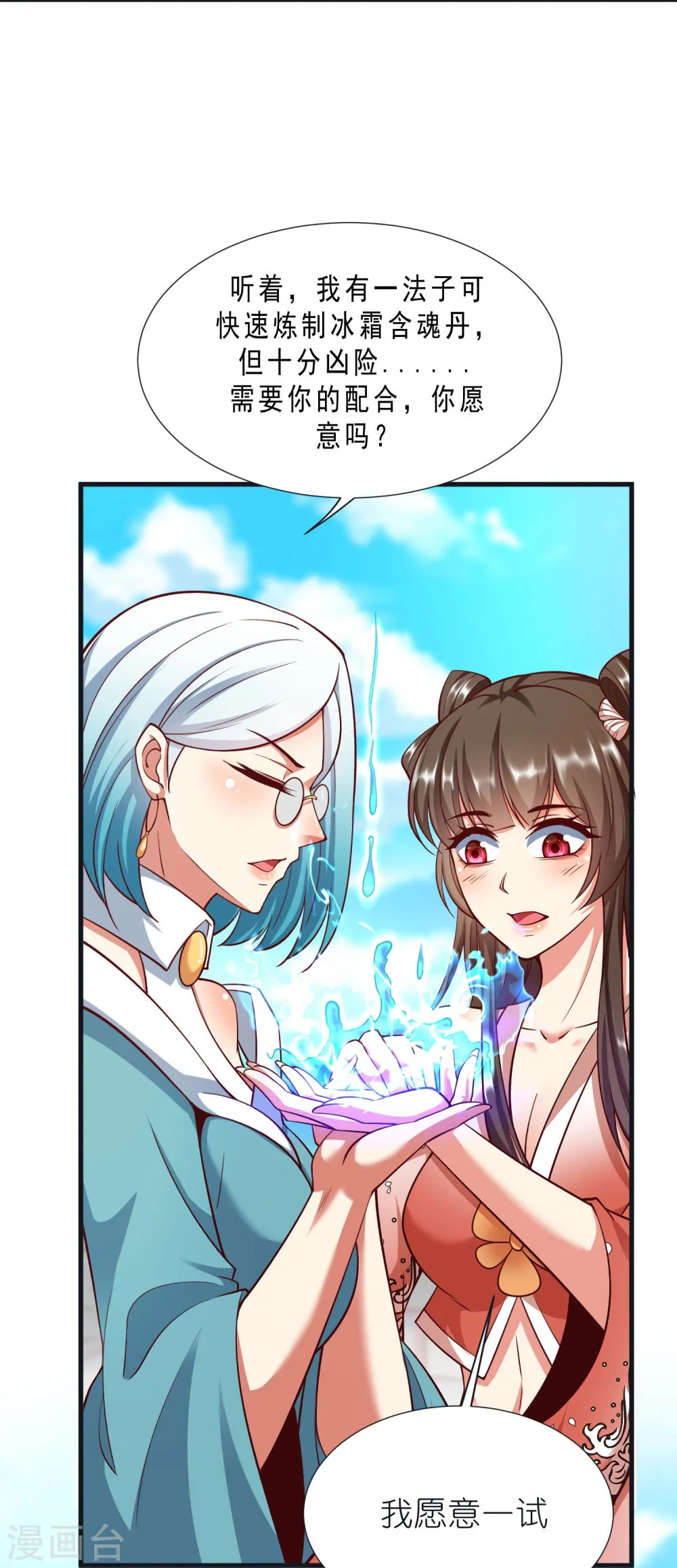 第31页