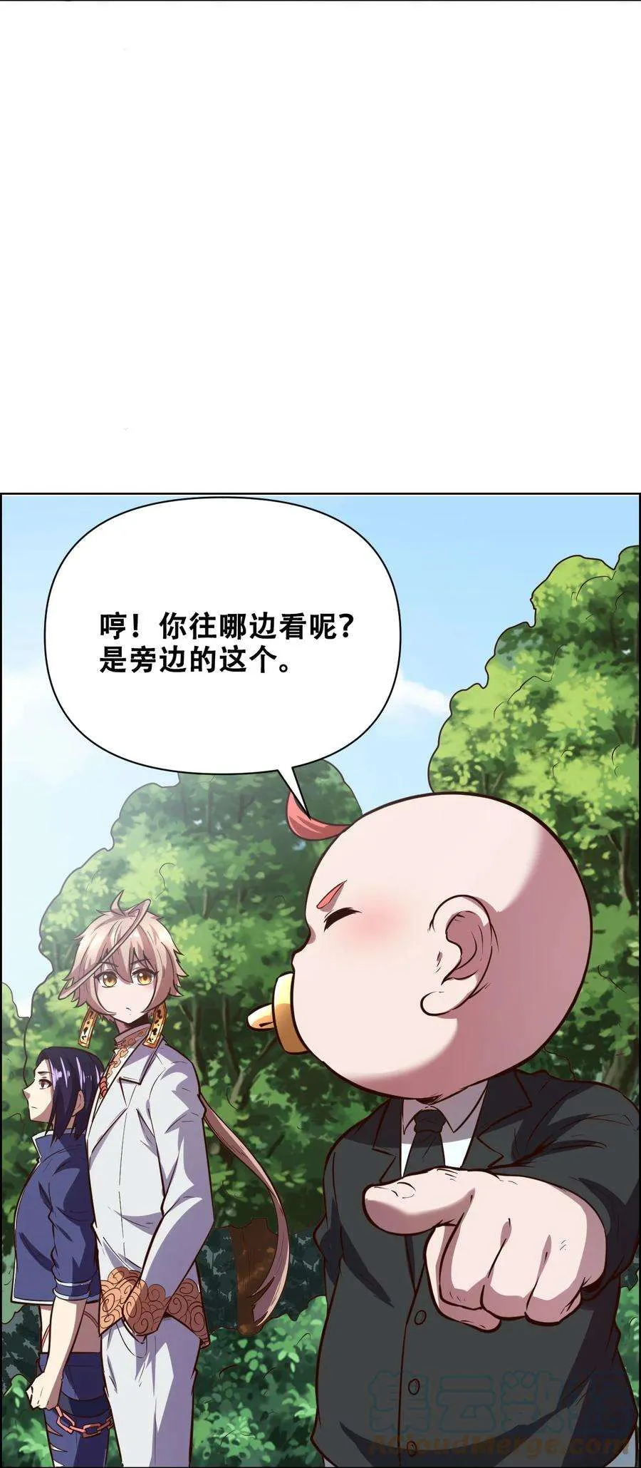 第76页