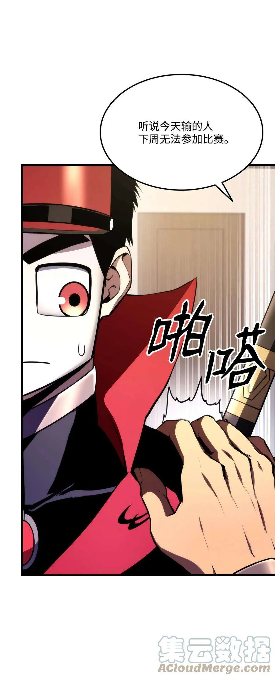 第77页