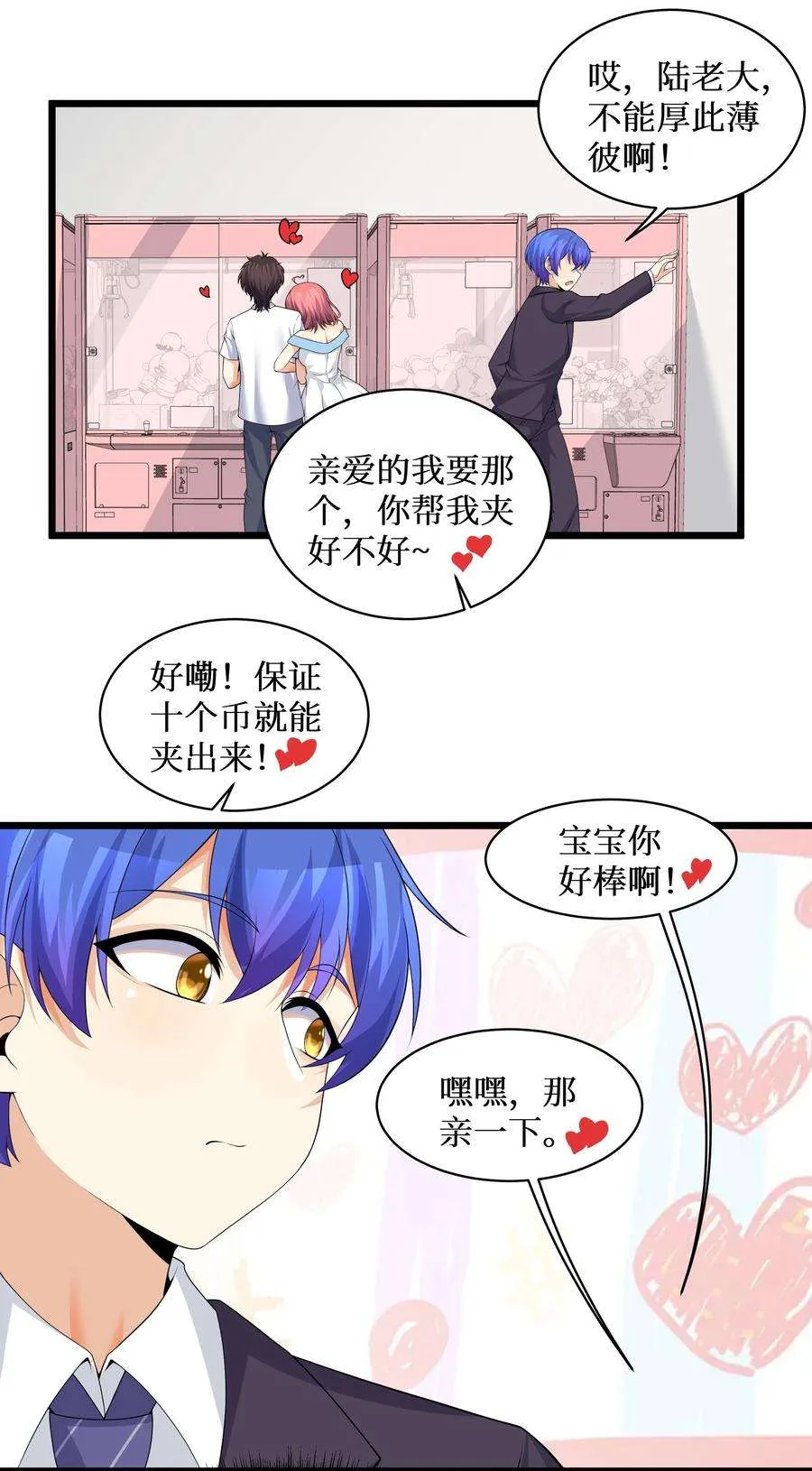 第38页