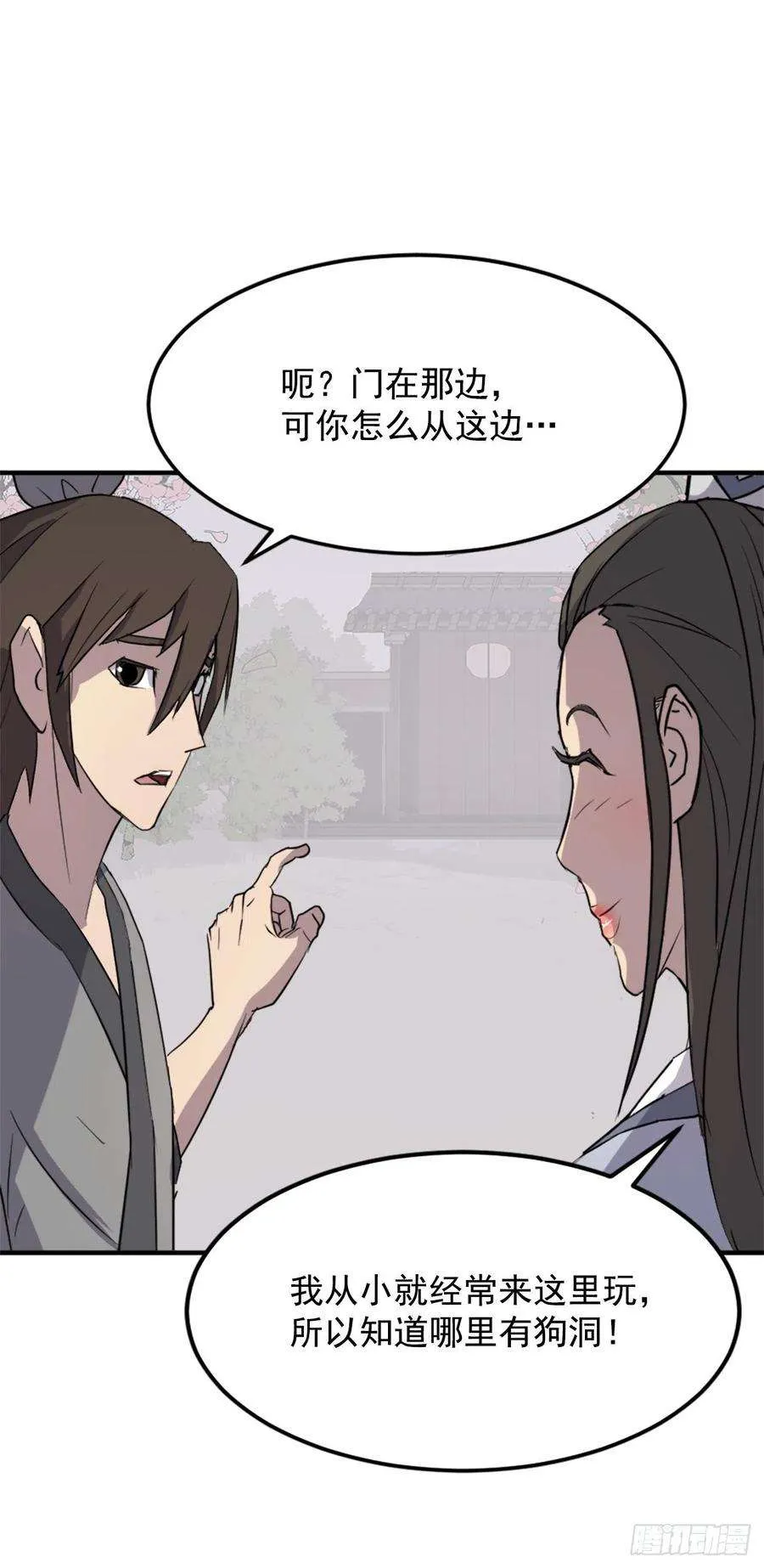 第75页