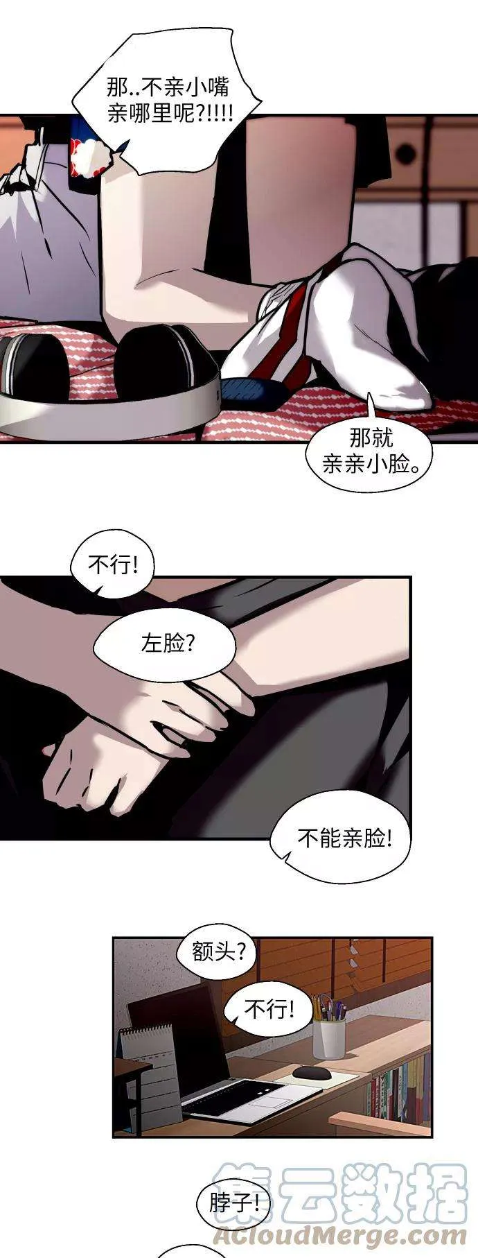 第31页