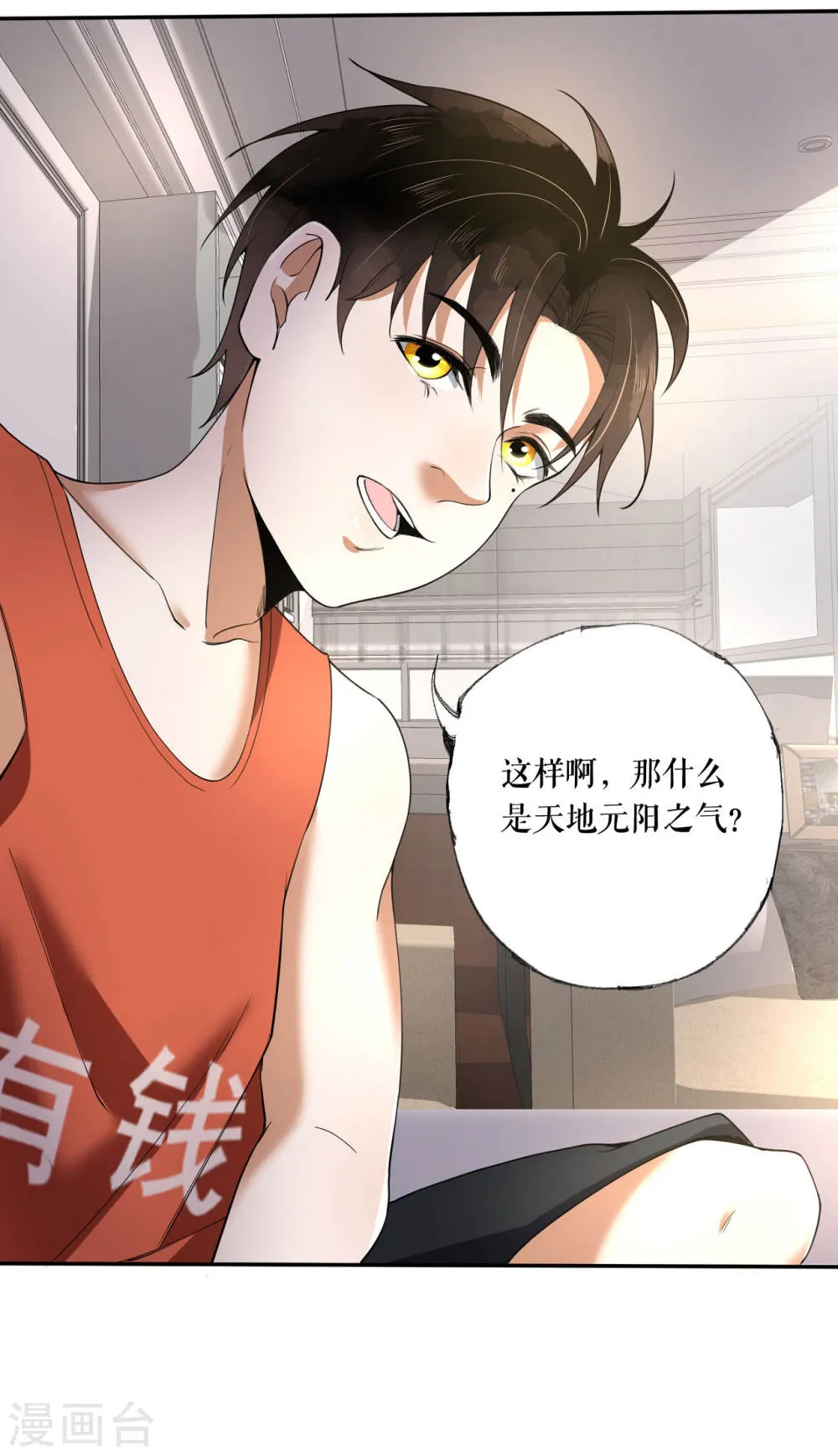 第31页