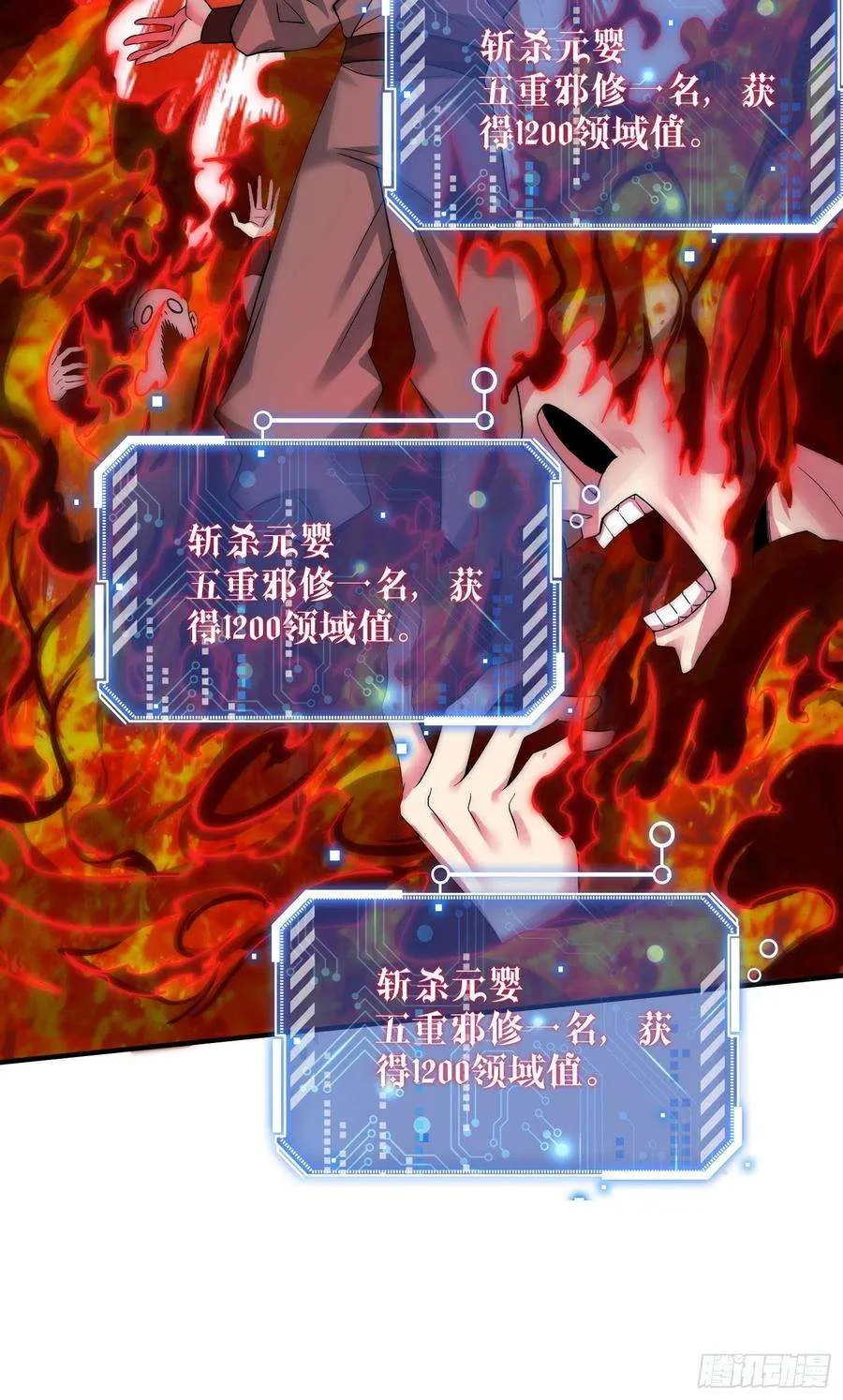 第68页