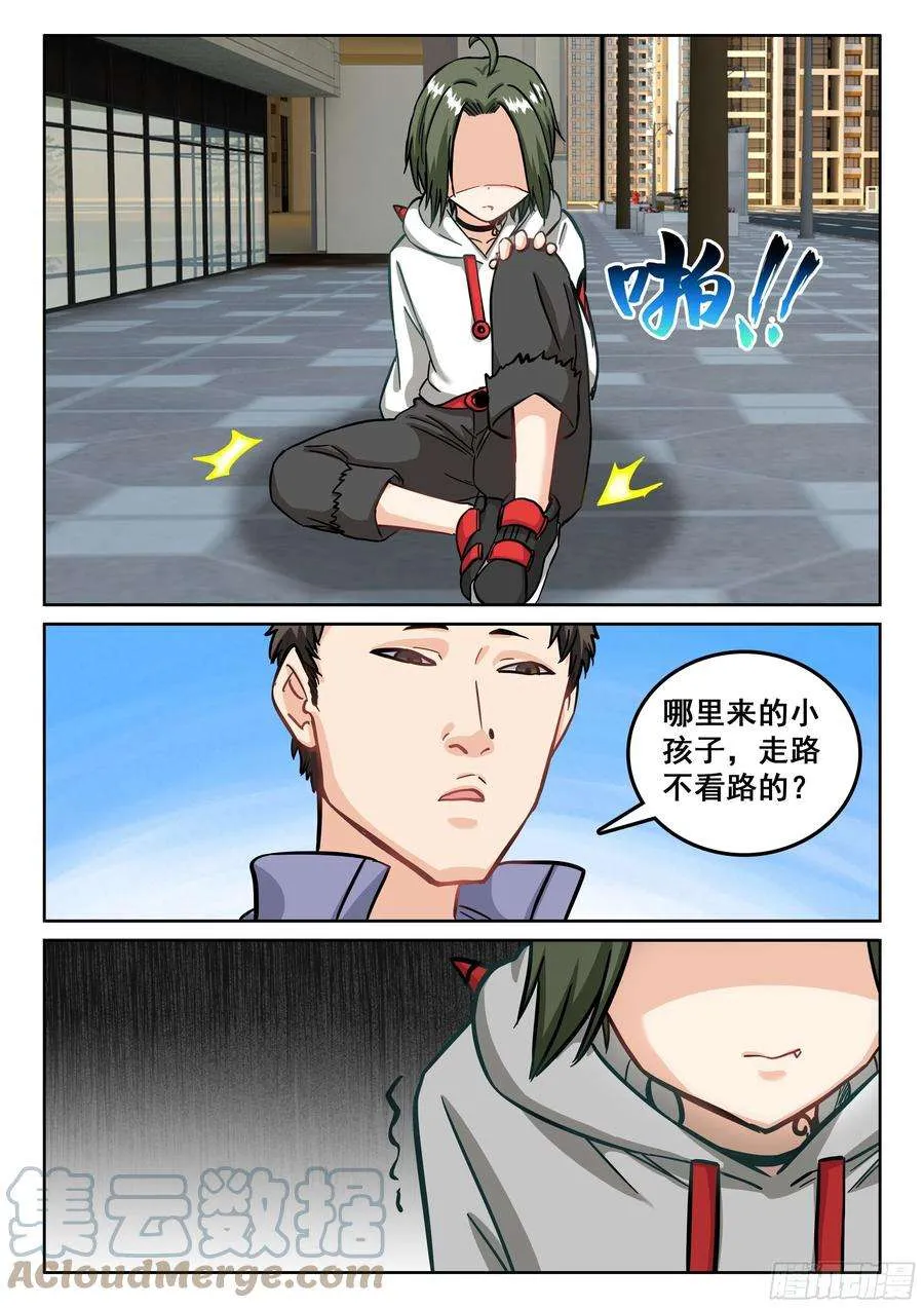 第11页
