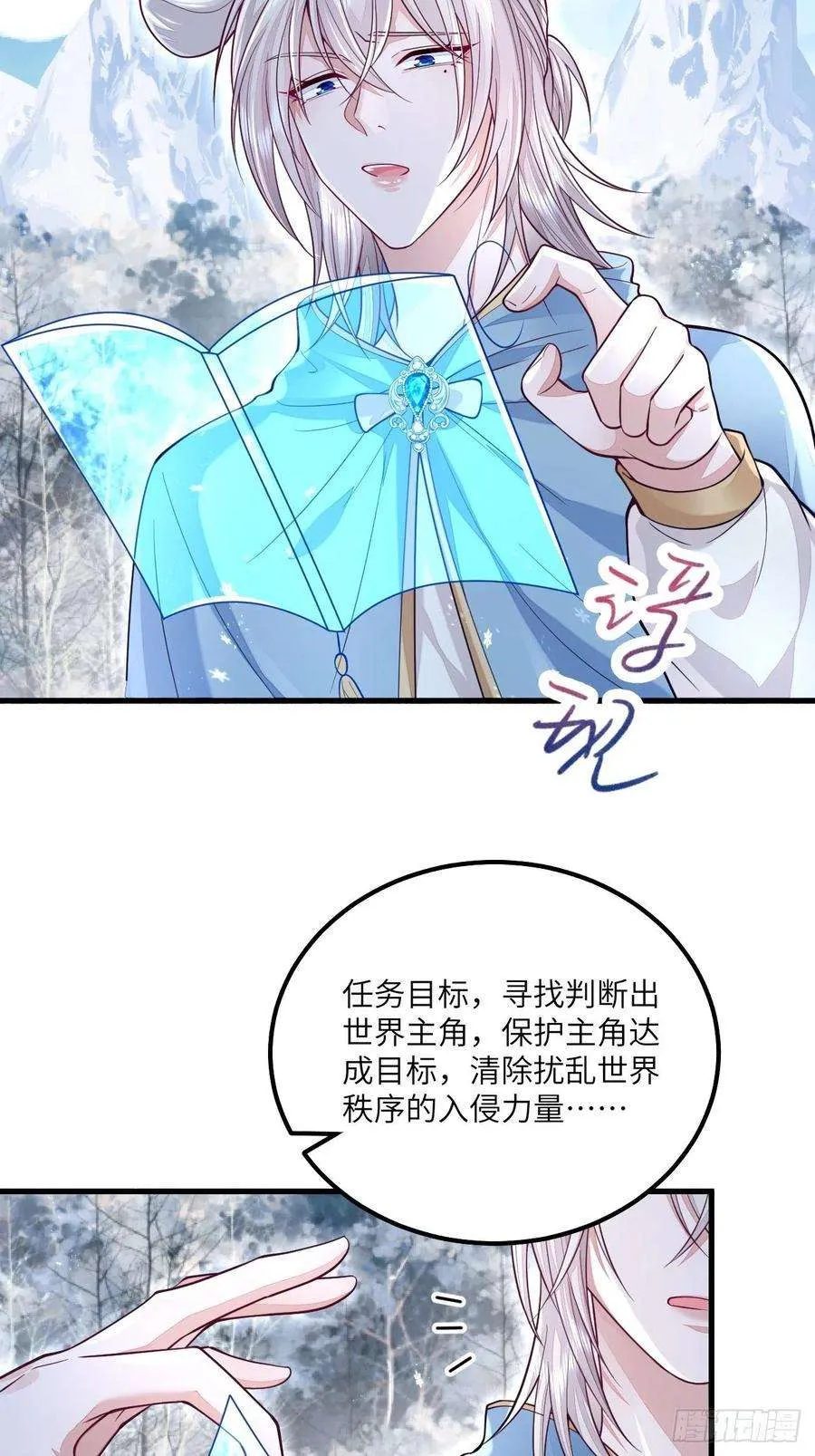 第47页