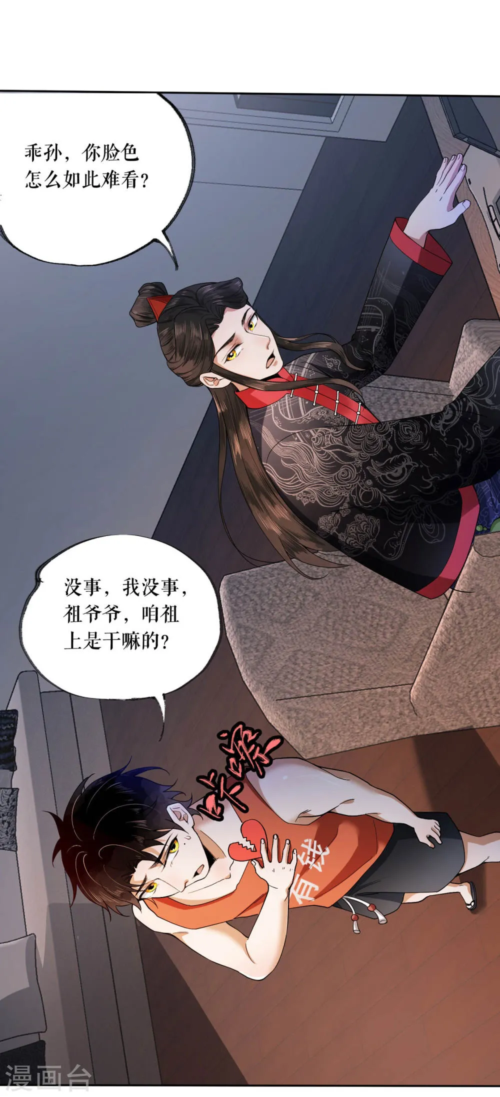 第28页