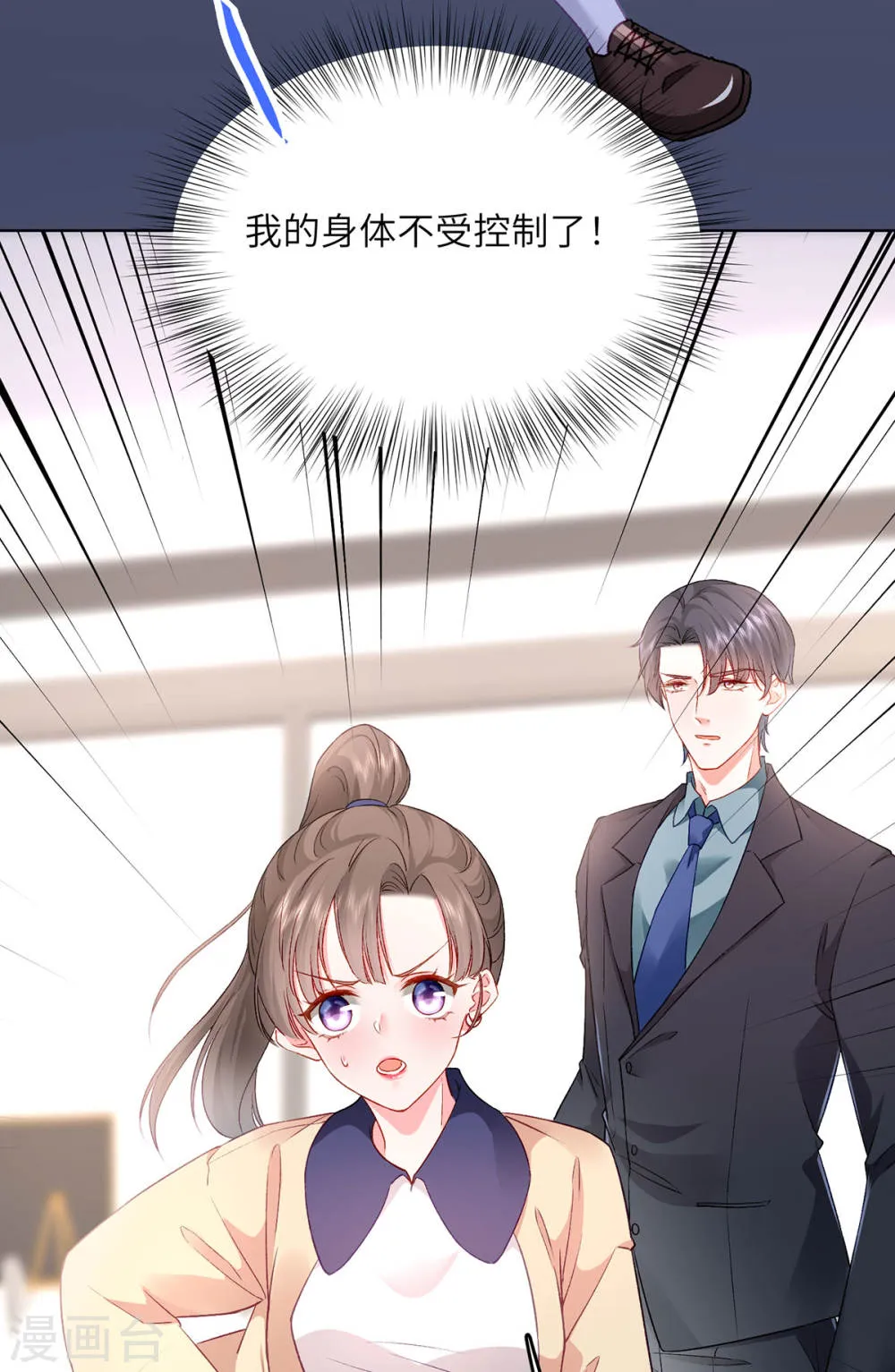 第67页