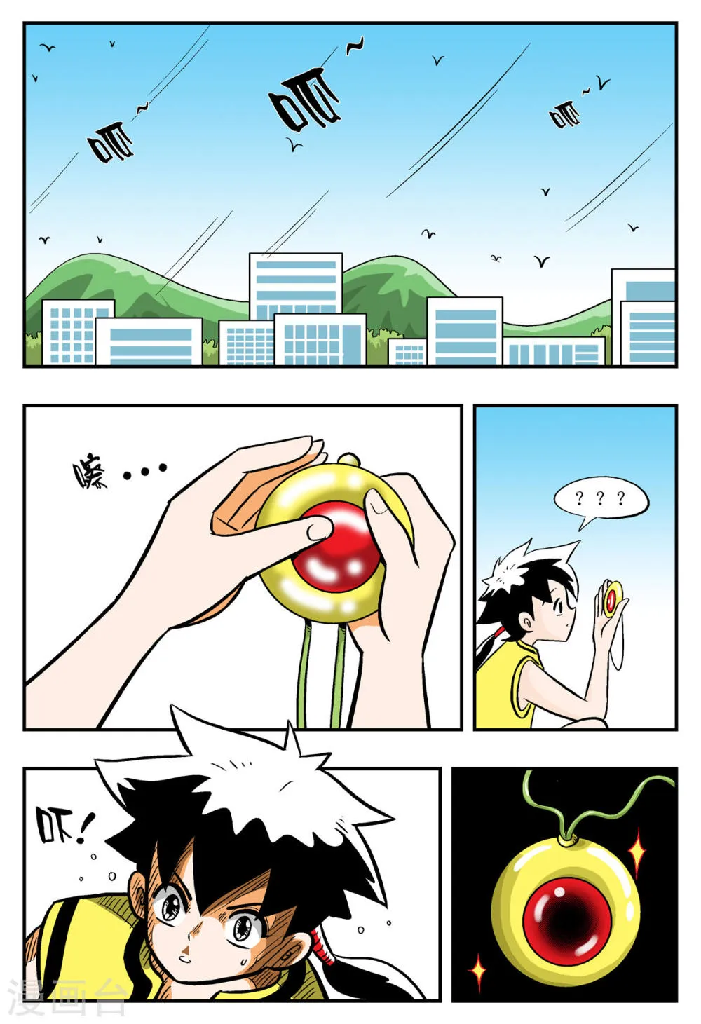 第3页