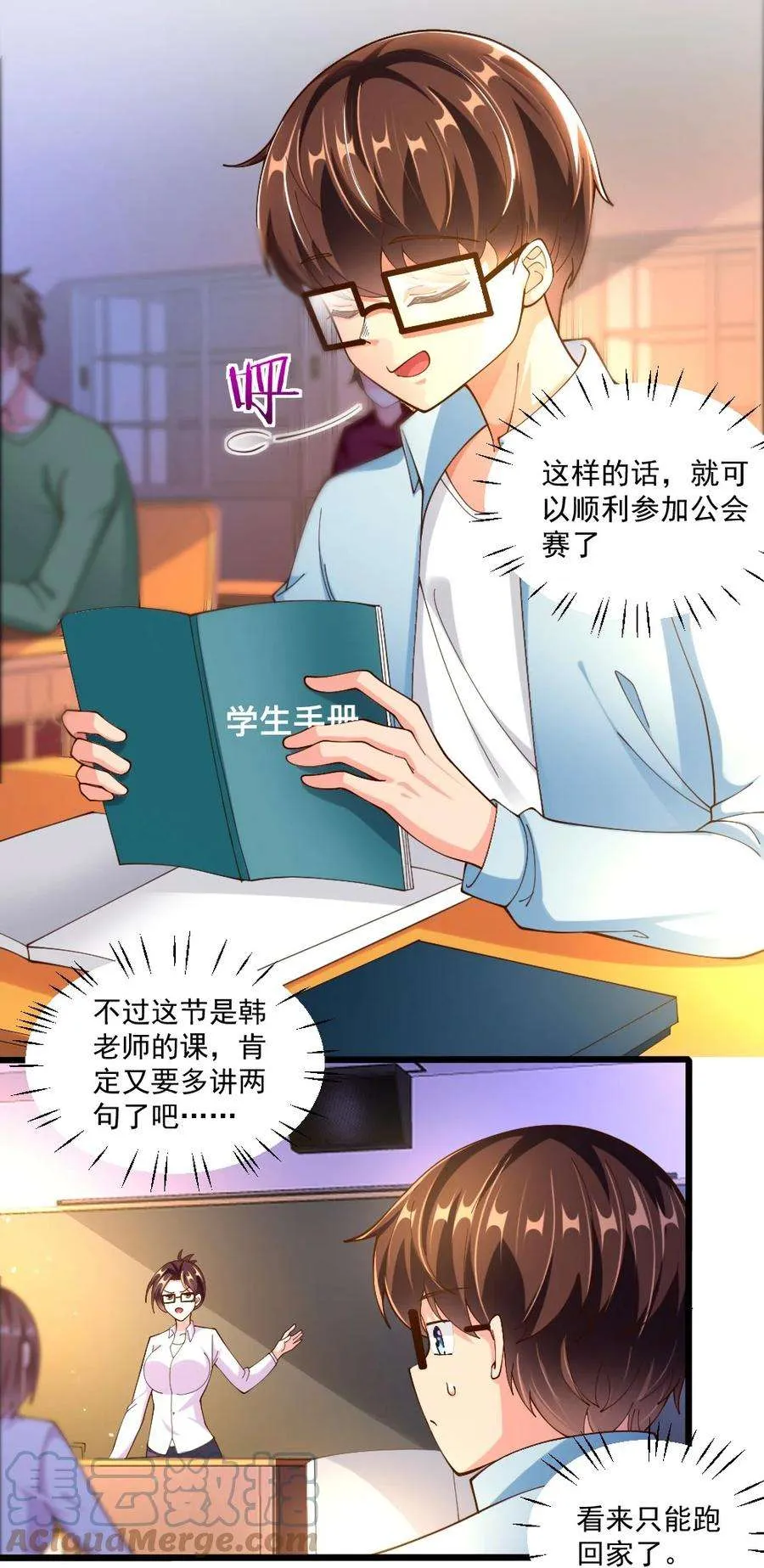 第46页