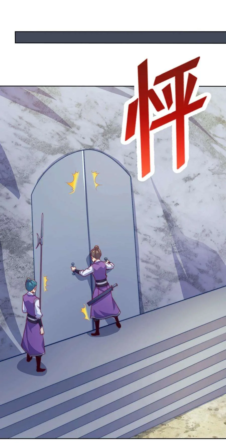 第80页