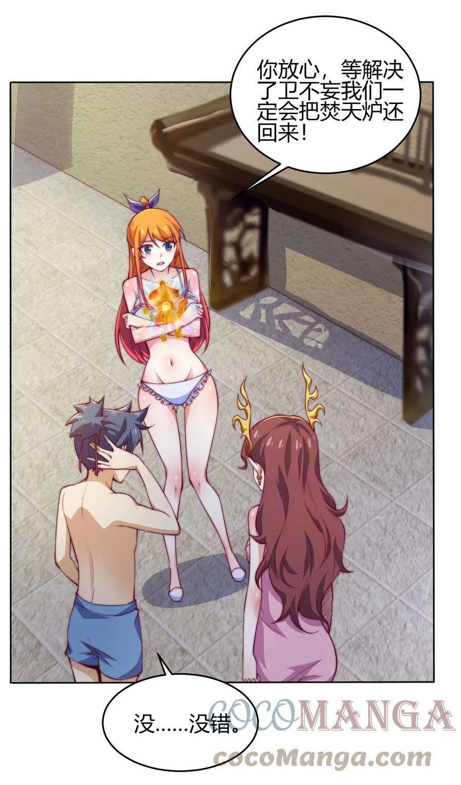 第37页