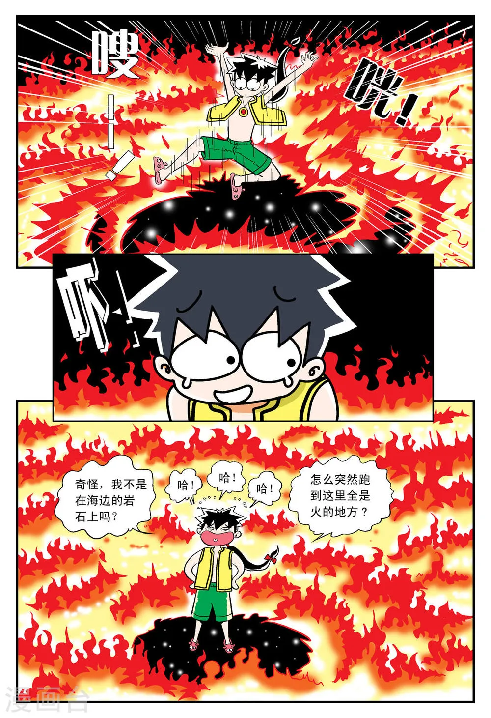 第1页