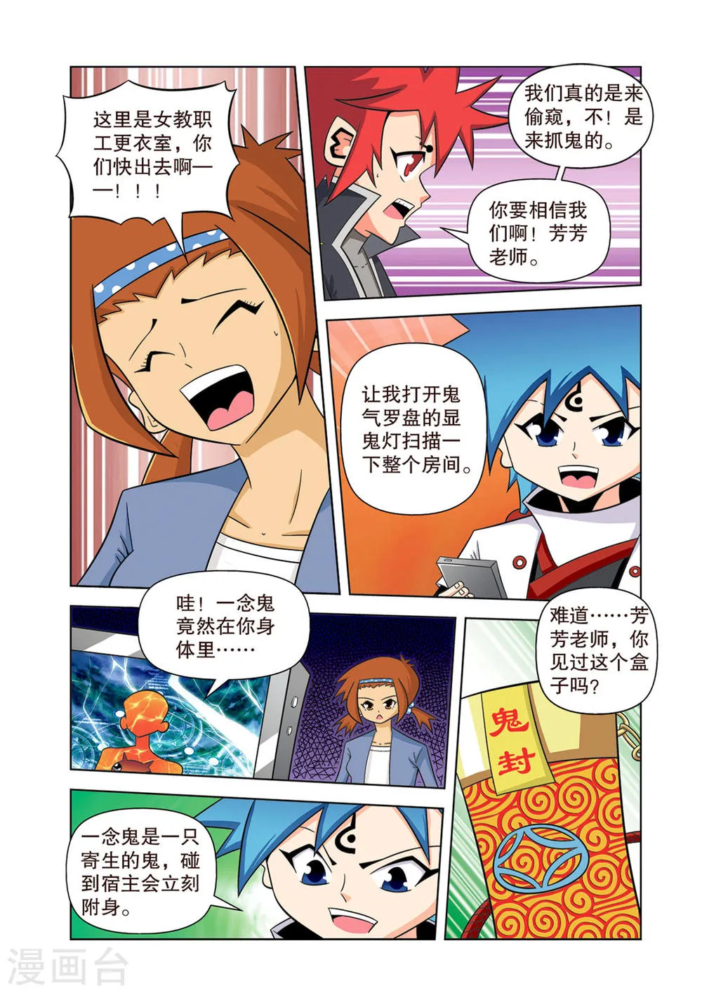 第2页
