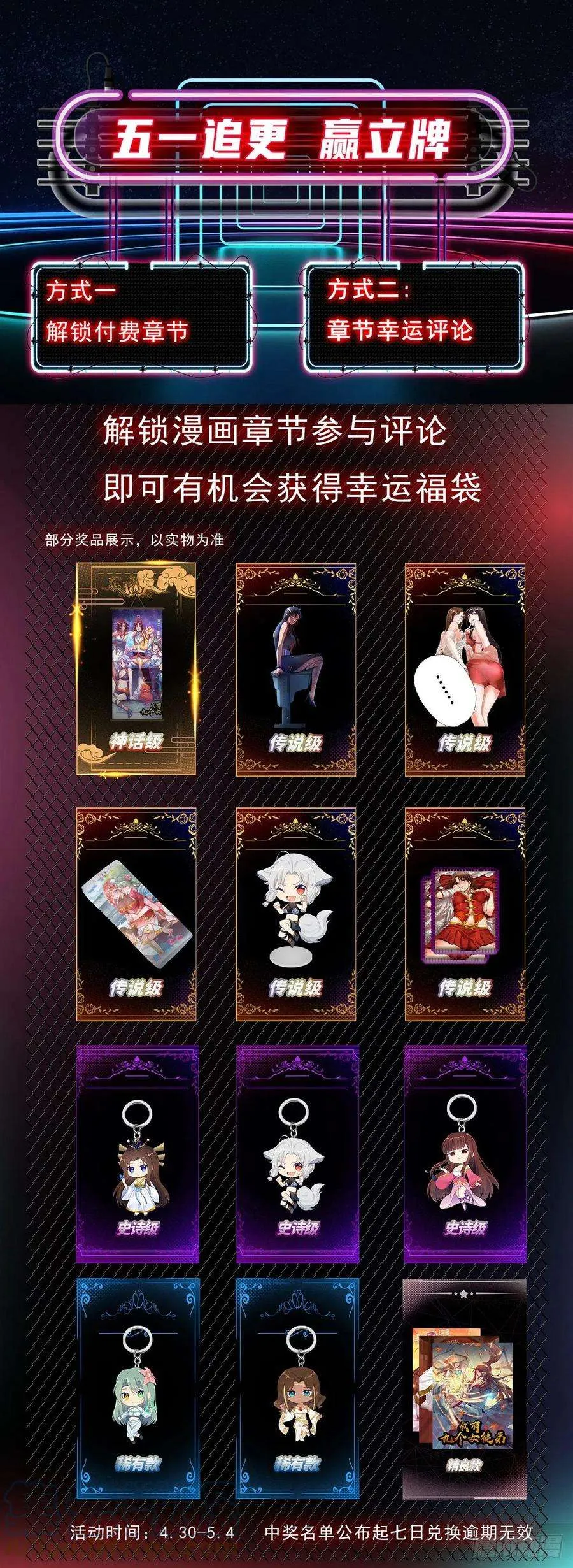 第55页
