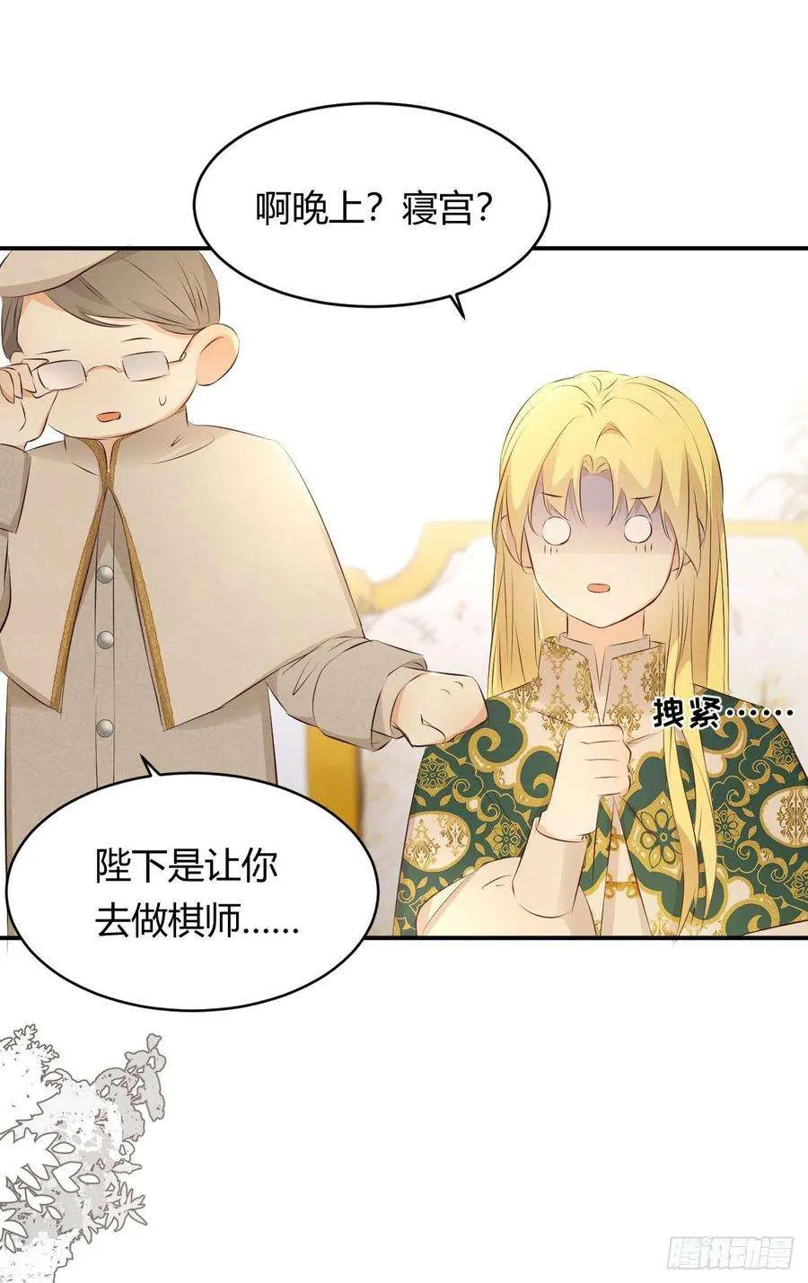 第35页