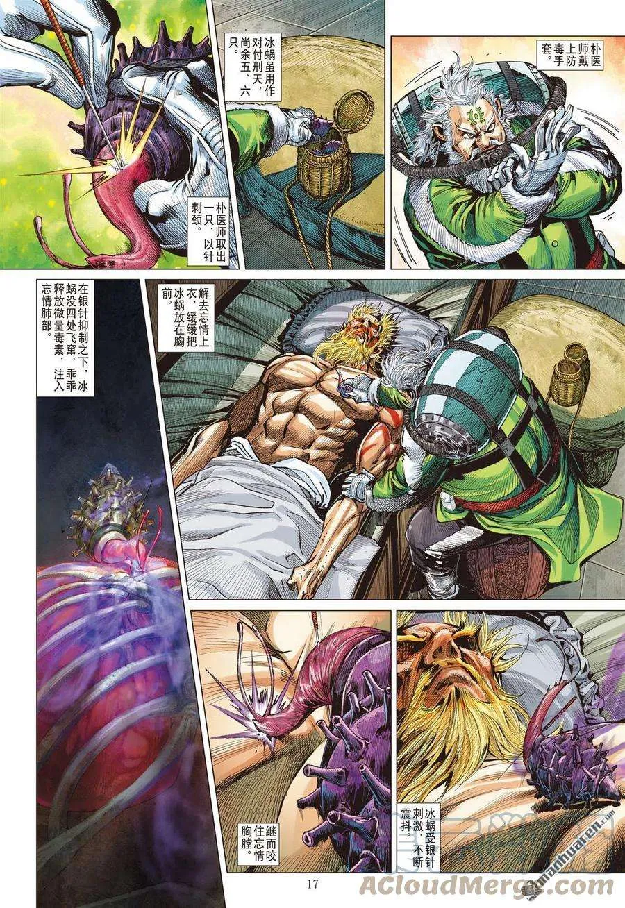 第6页