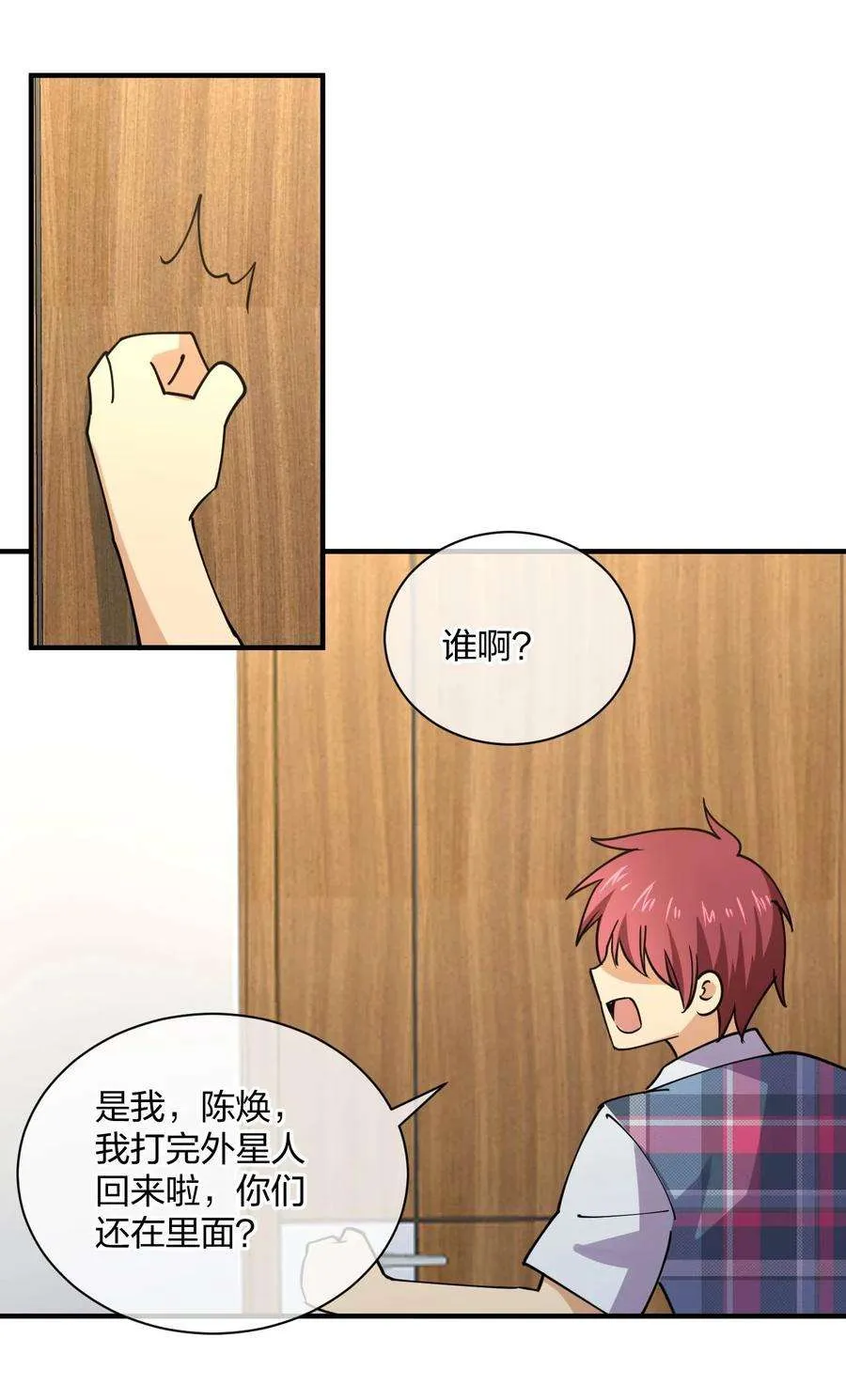 第72页