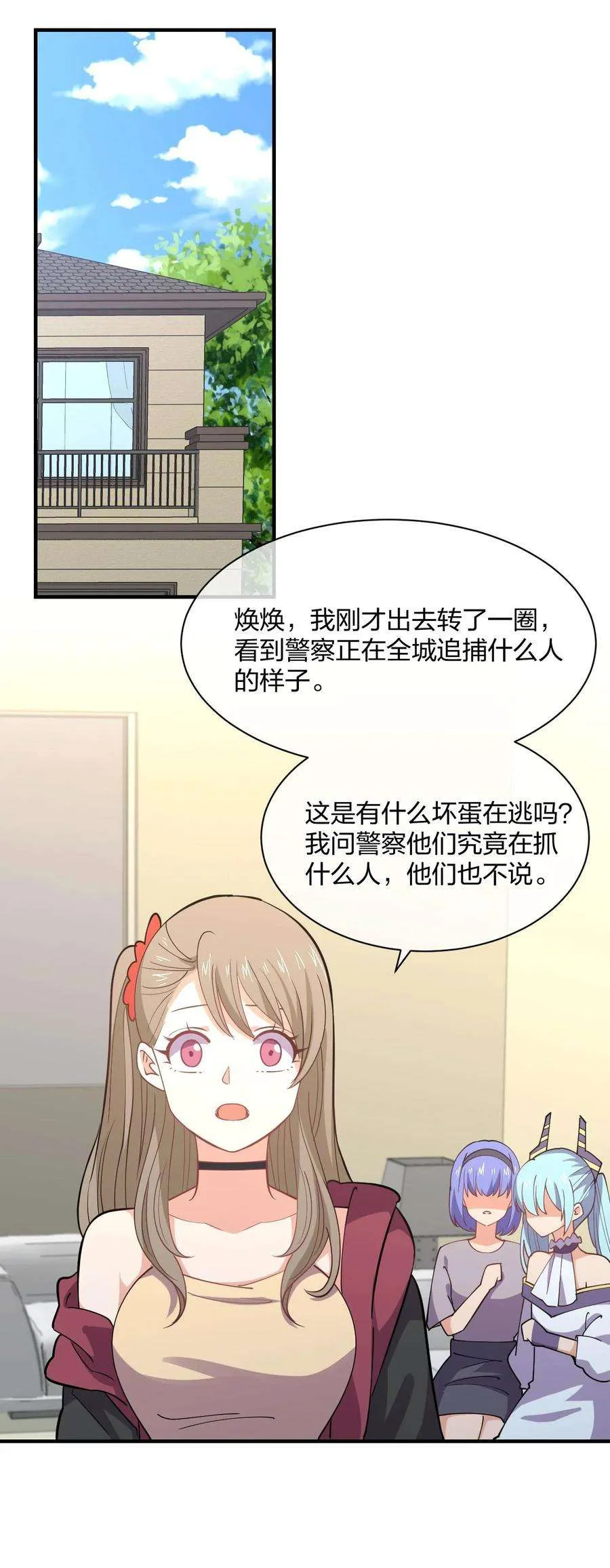 第63页