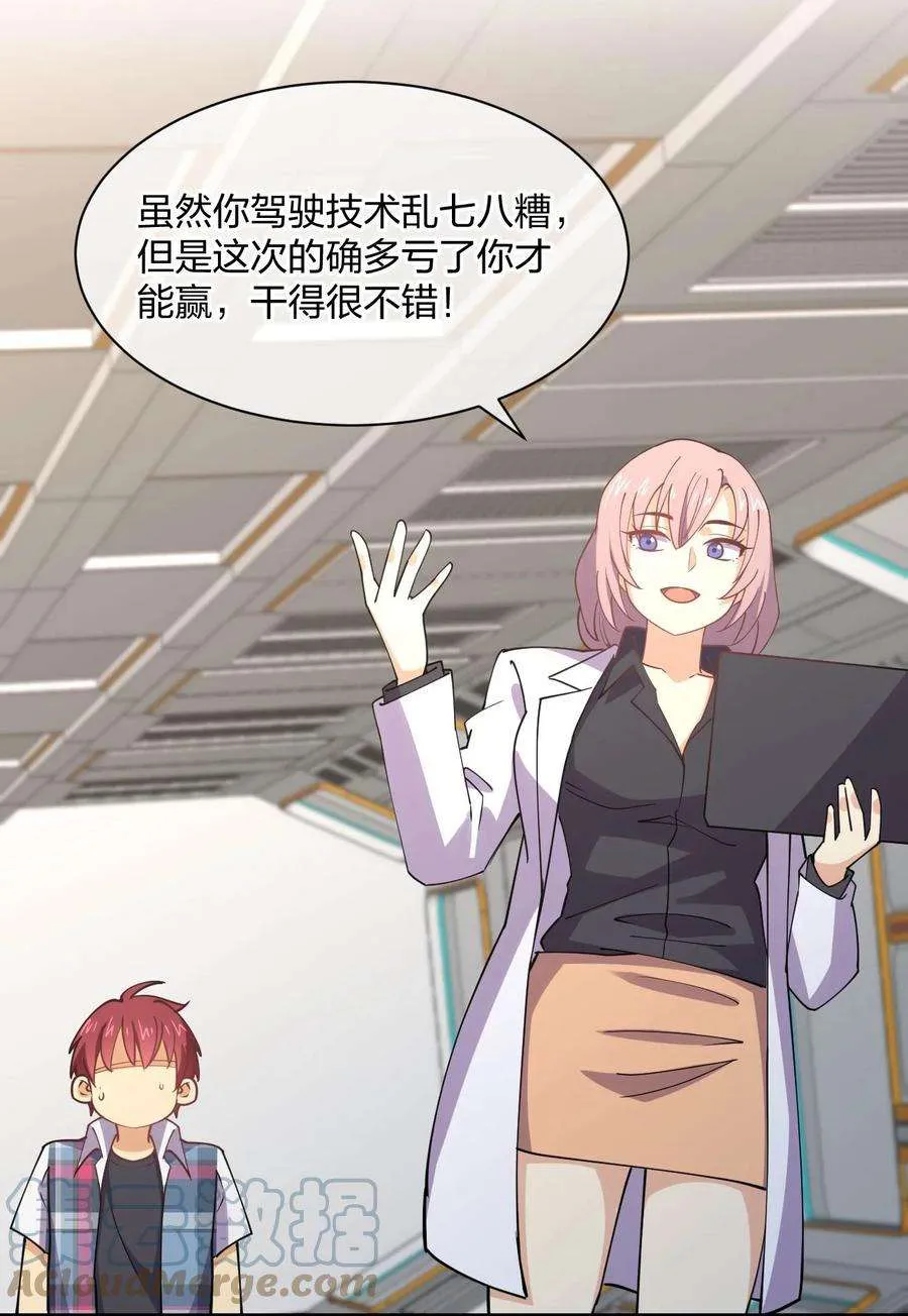 第55页