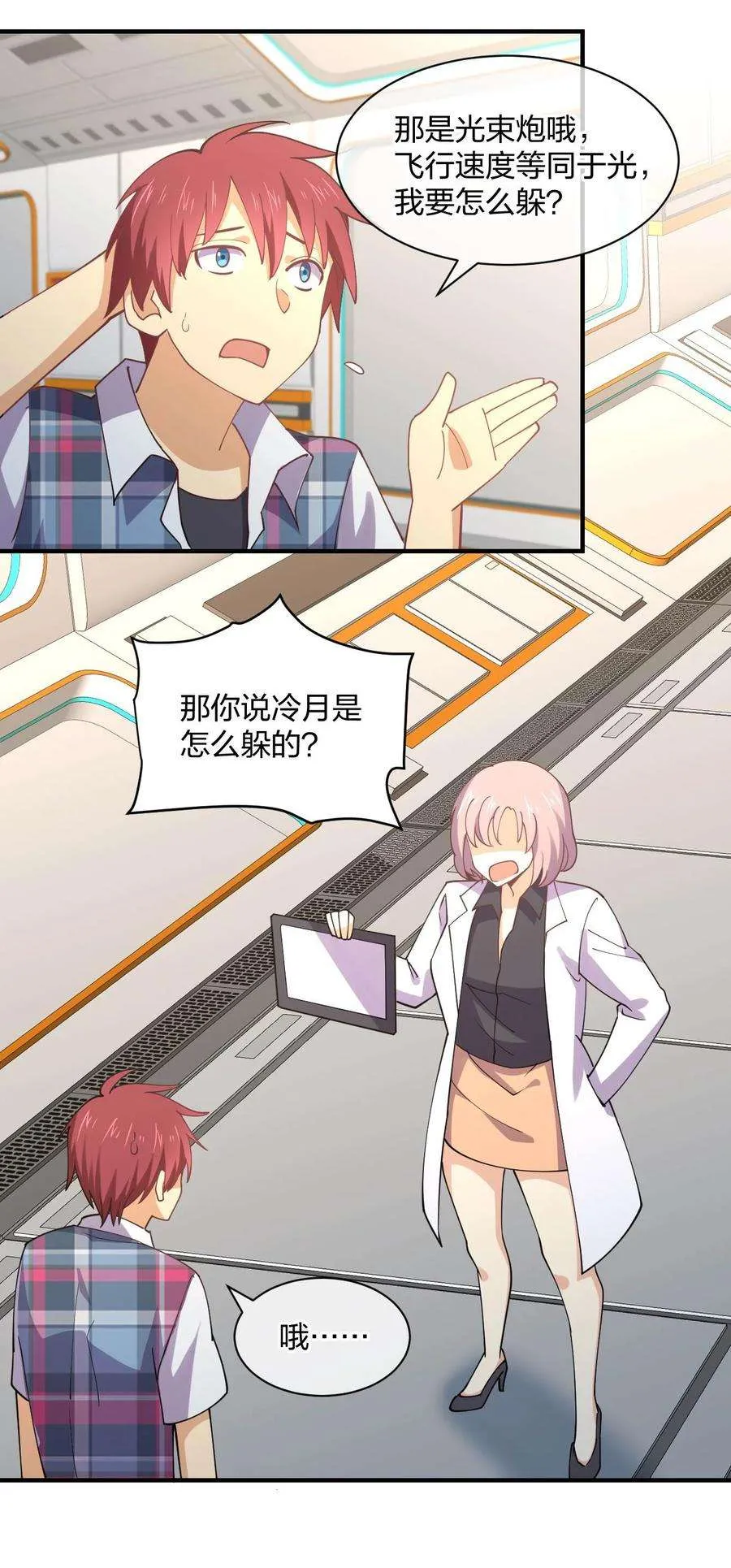 第50页