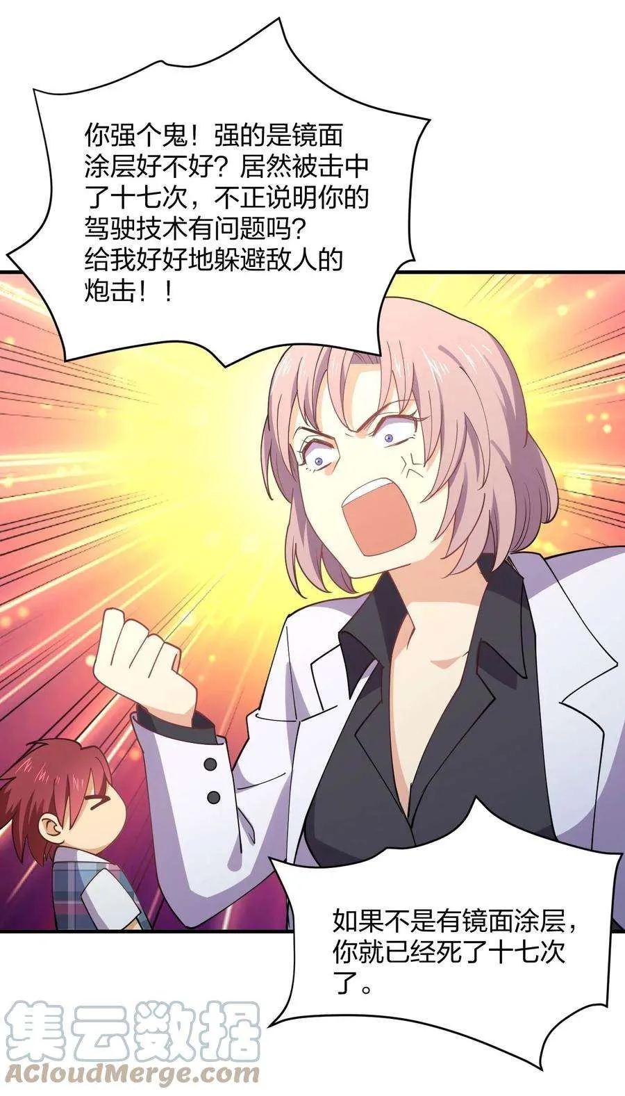 第49页