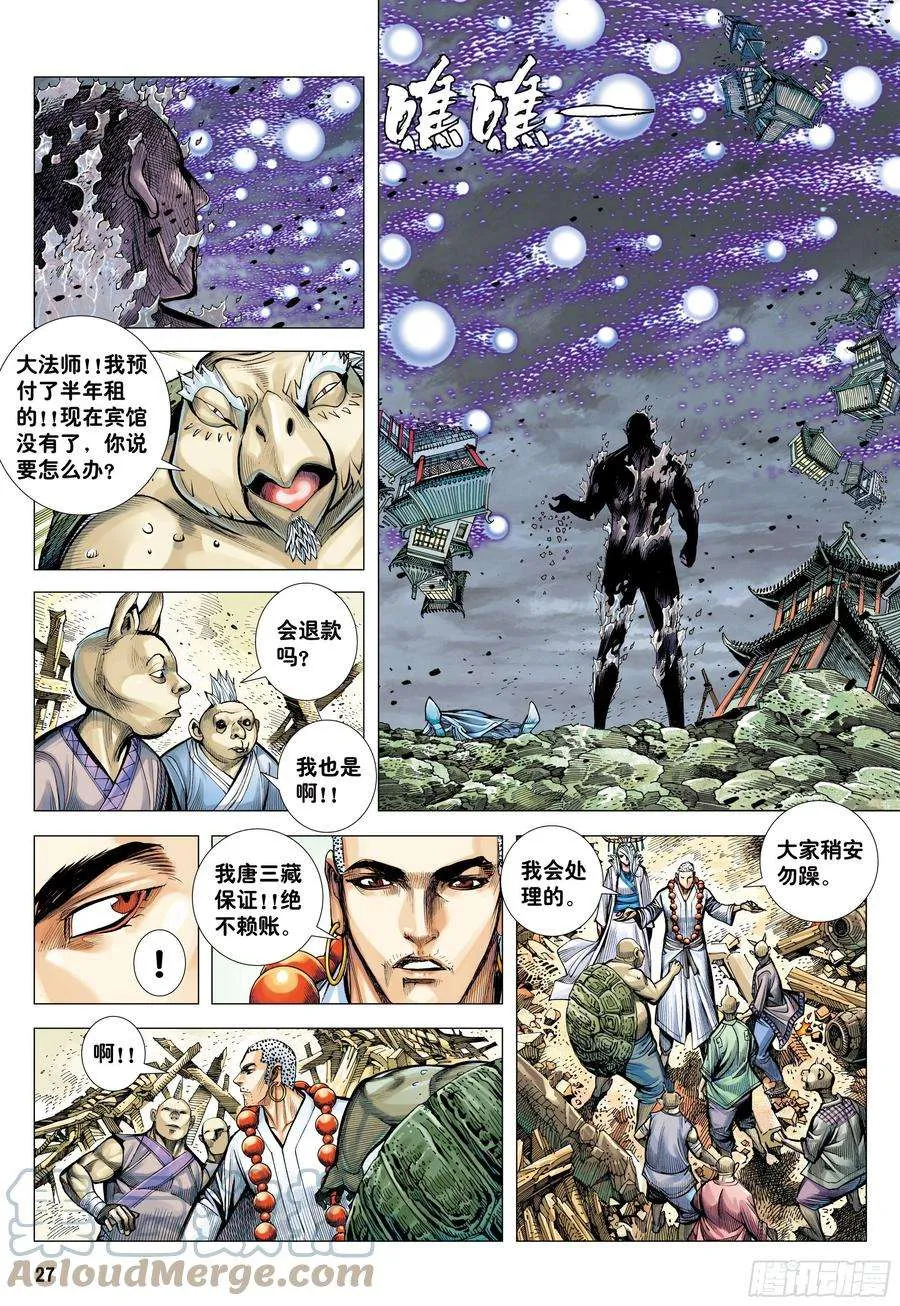 第27页