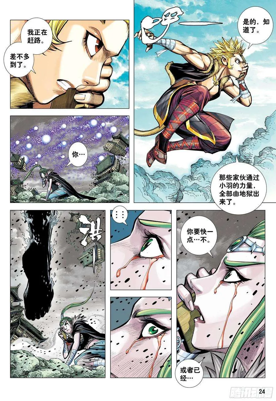 第24页