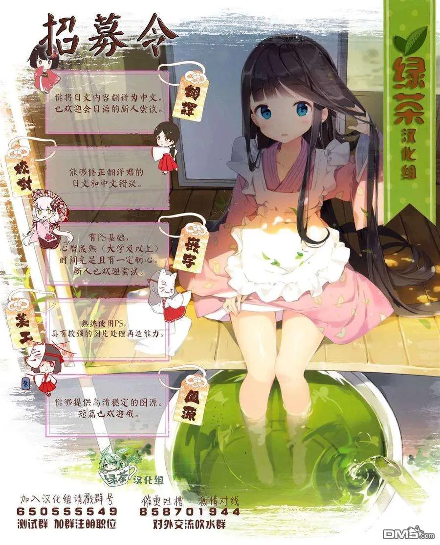 第30页
