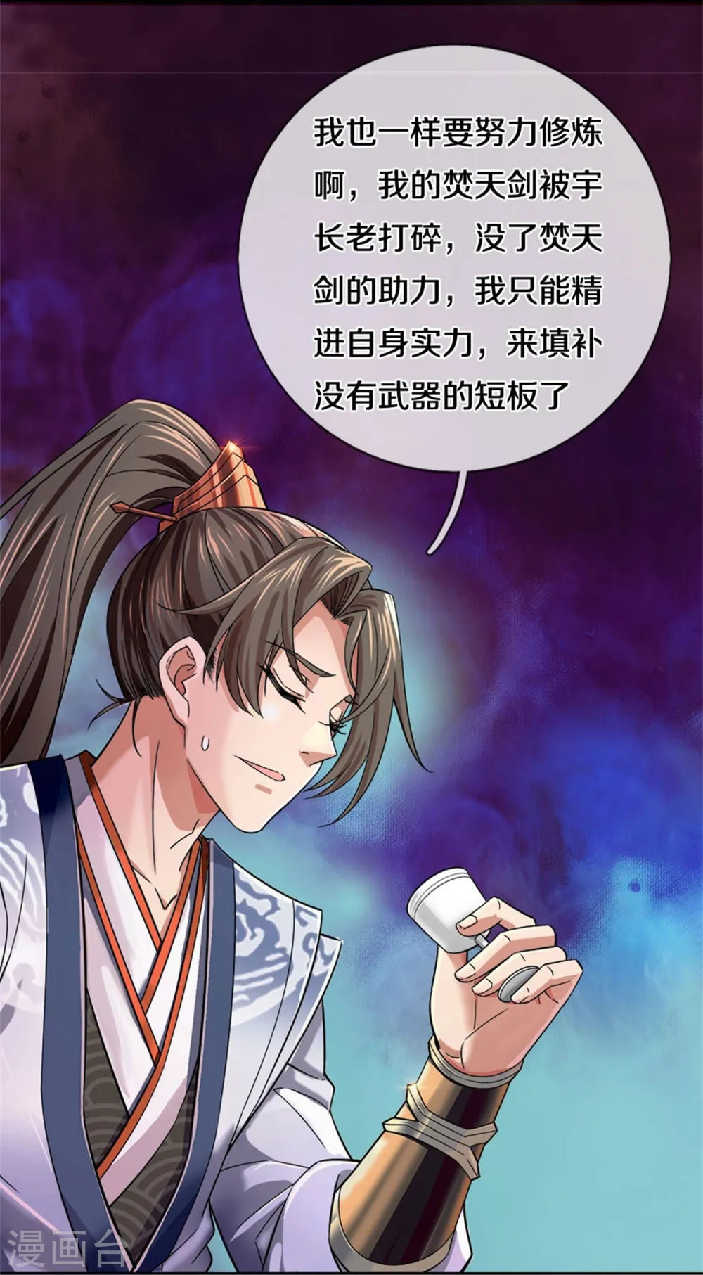 第35页