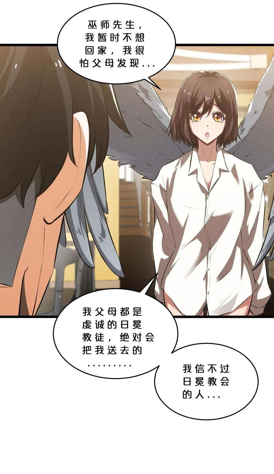 第54页
