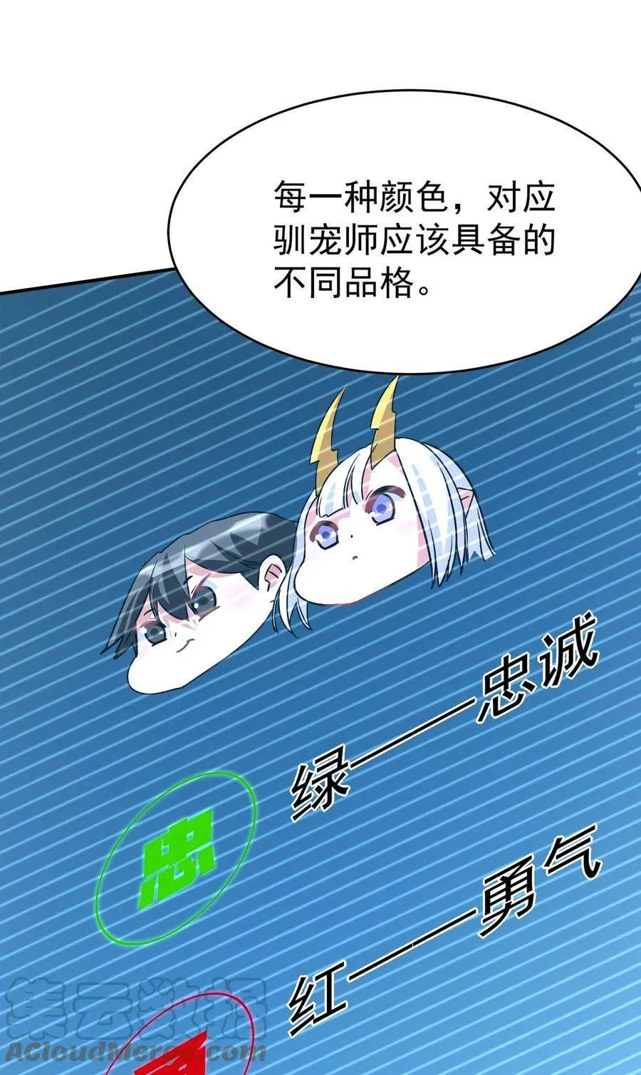 第55页