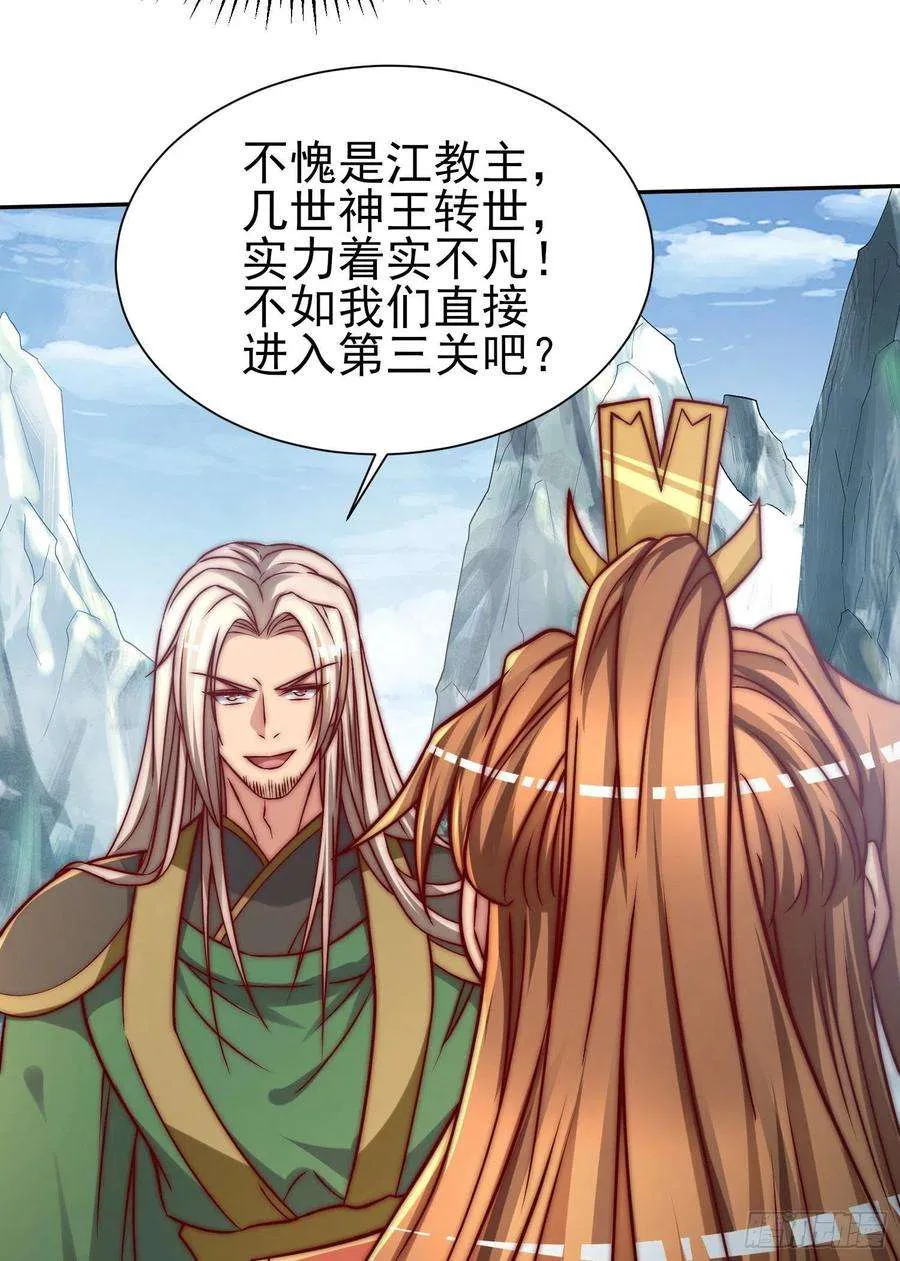 第48页