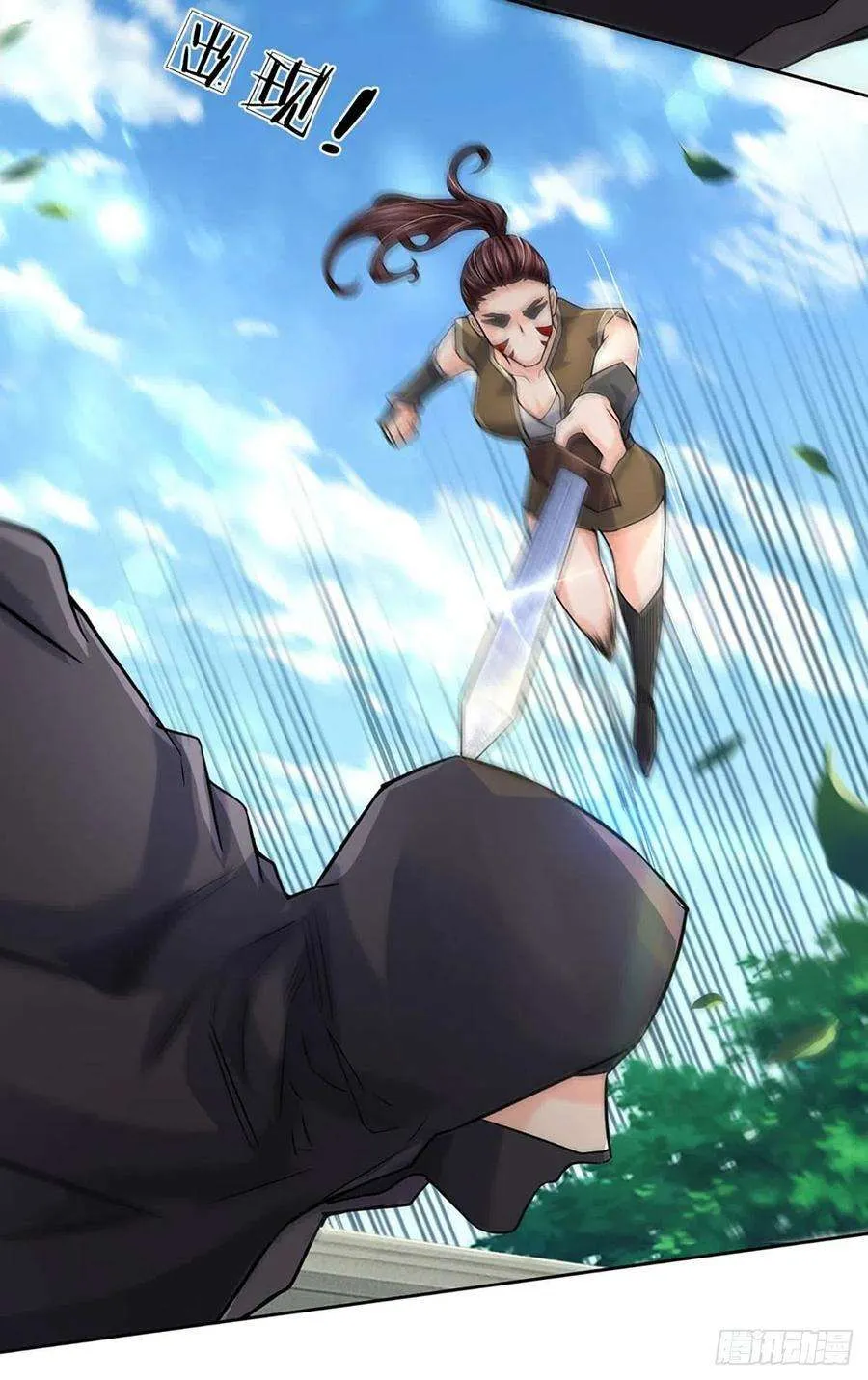 第29页