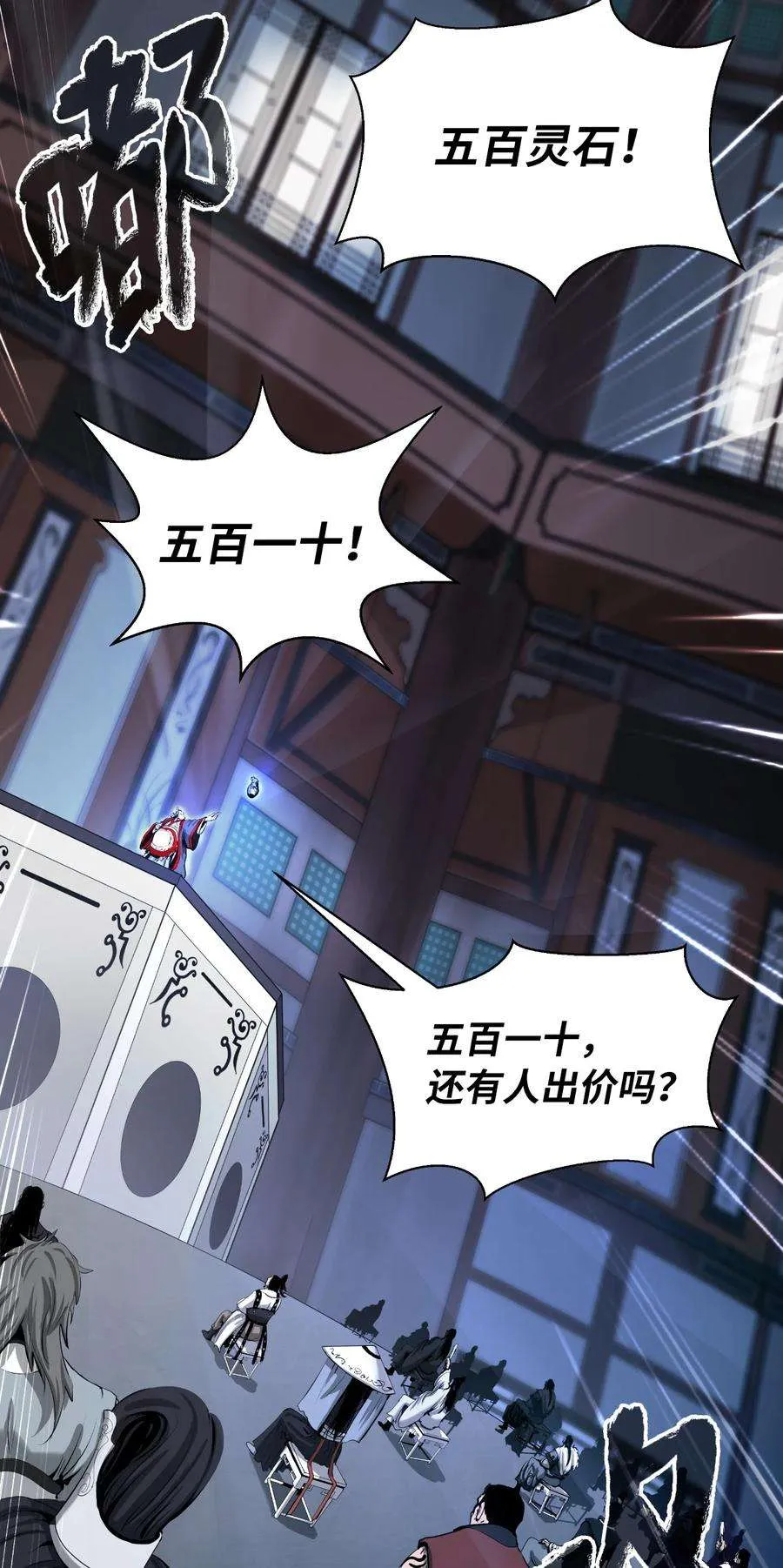 第55页